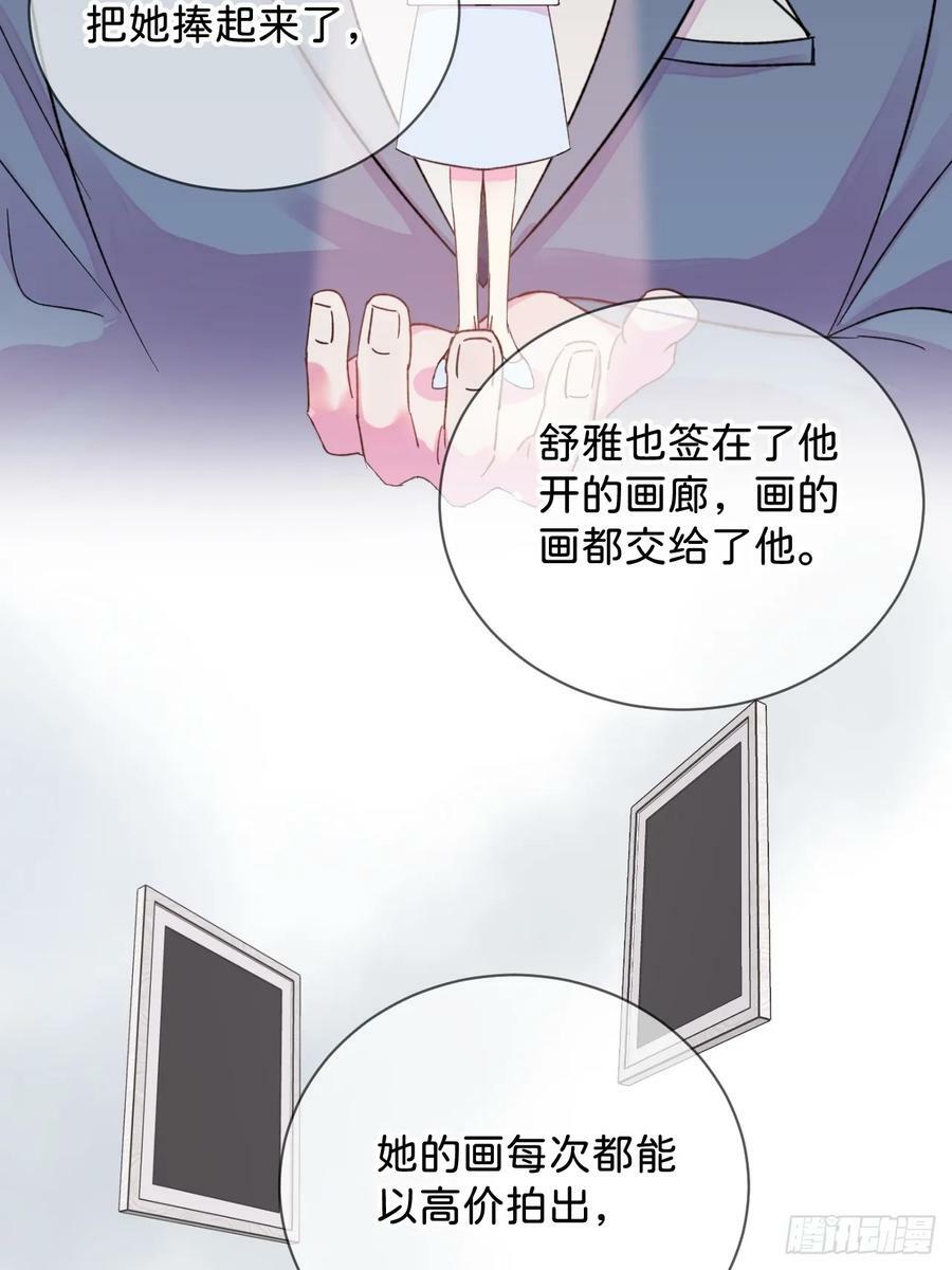 《过去》31