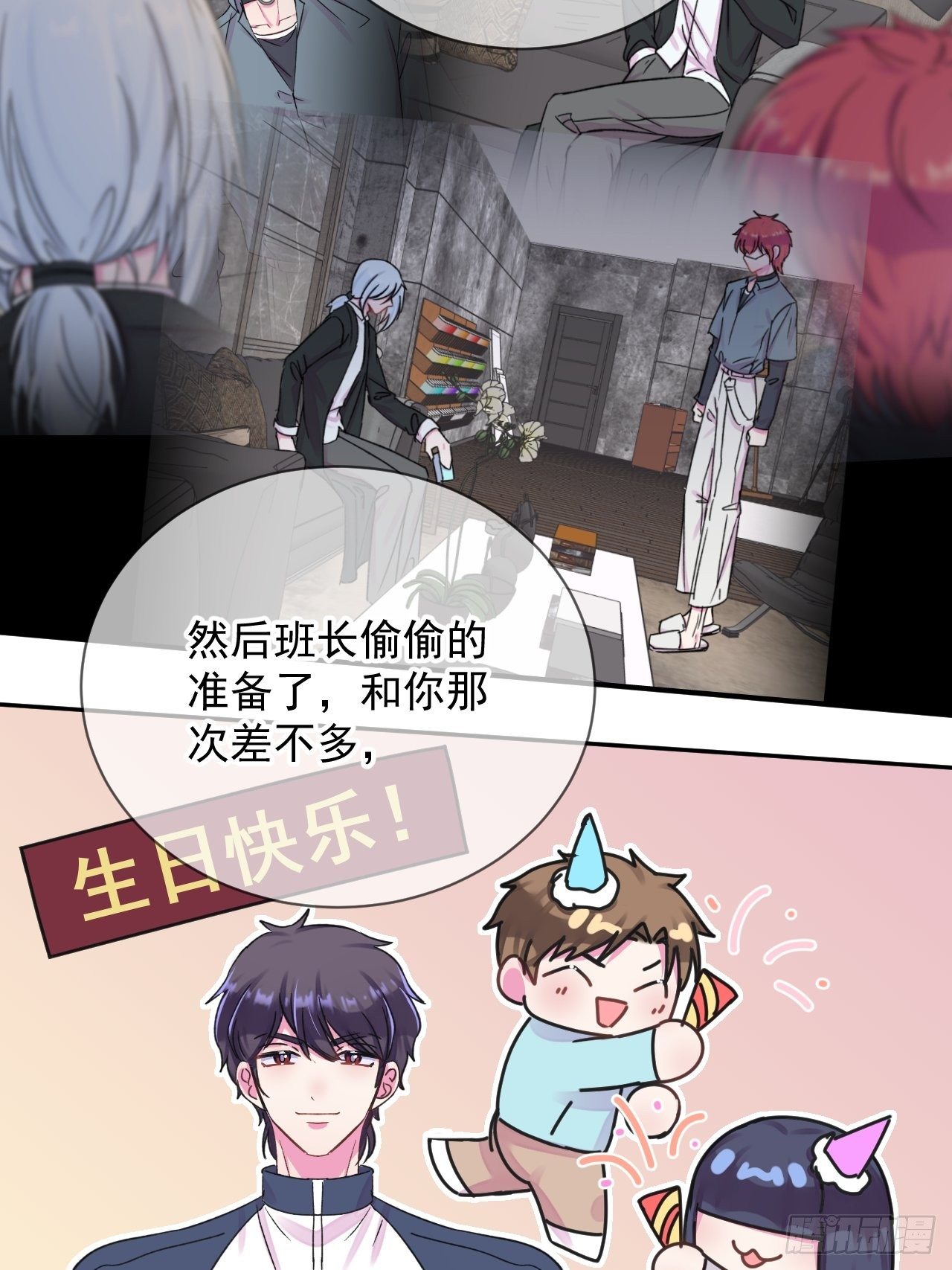 《日常晚餐》42