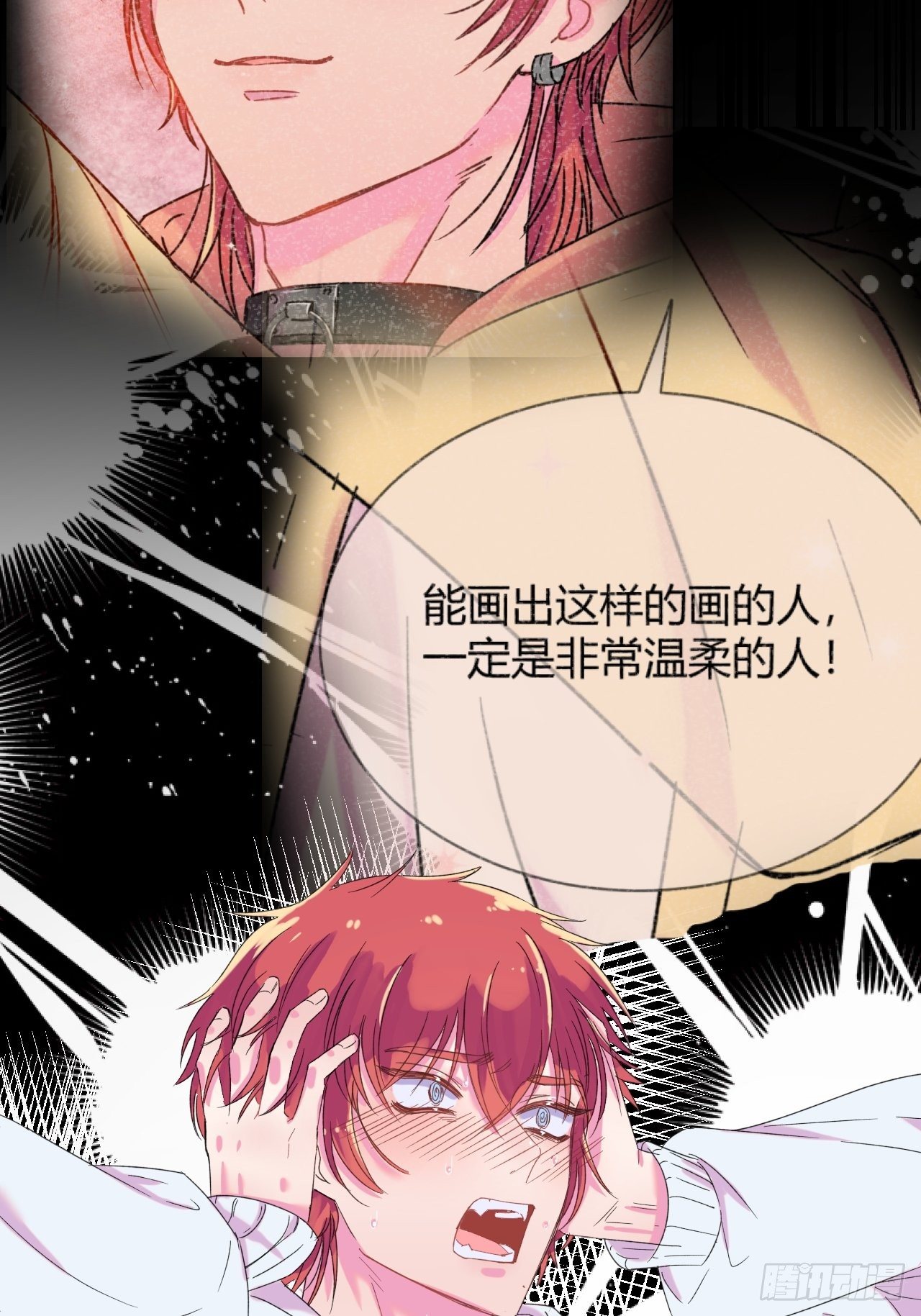 《自画像》79