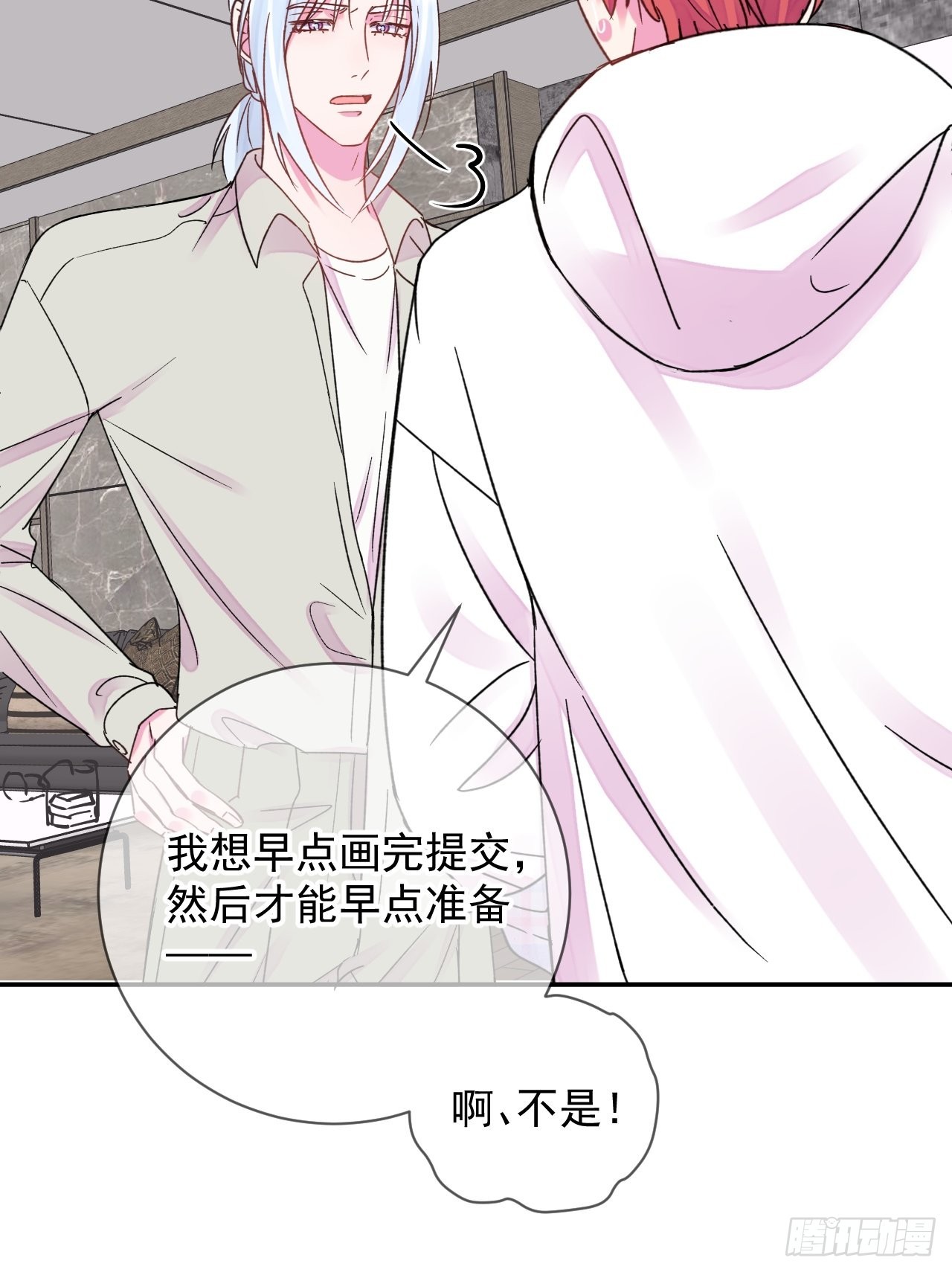 《准备惊喜》8