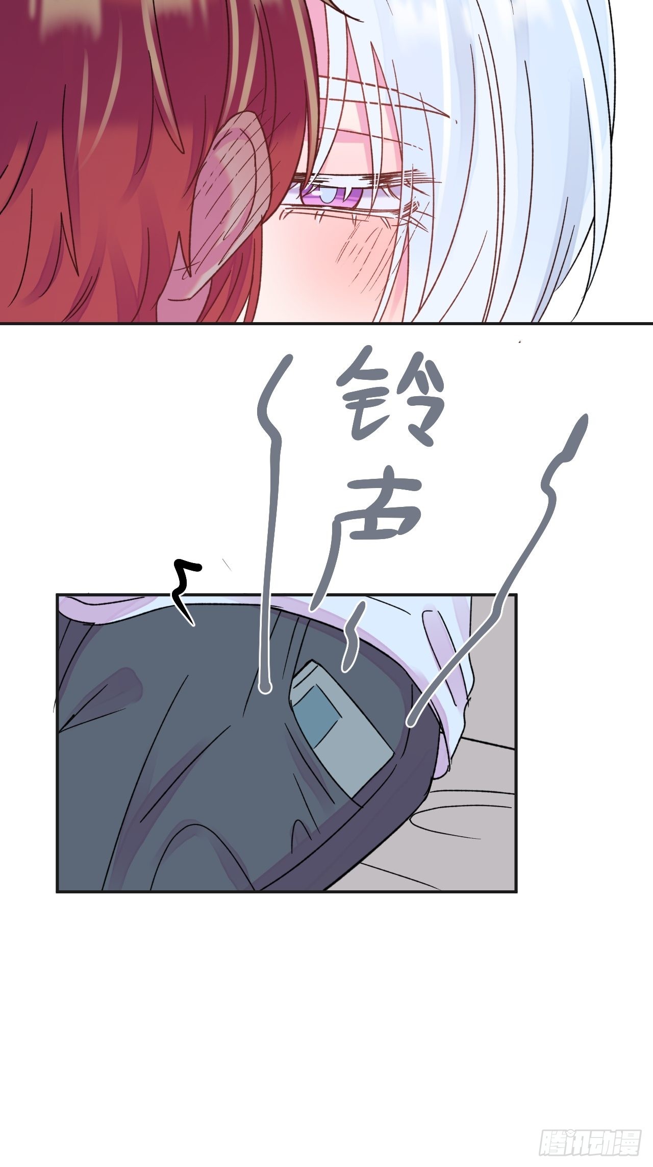 《一起沉入银河》33