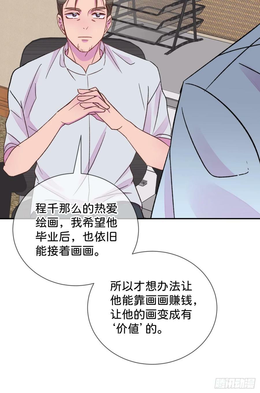 《质问》33