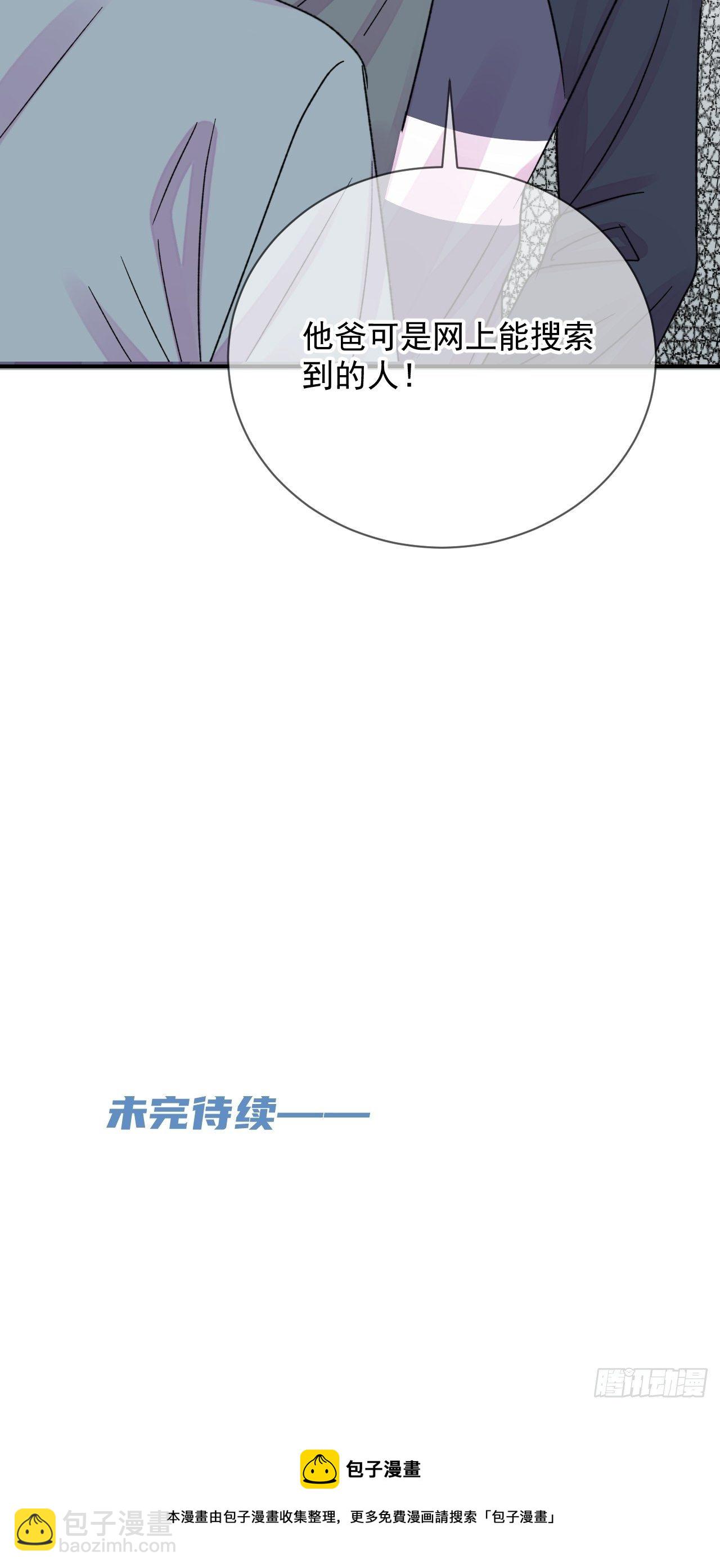 《好朋友》51