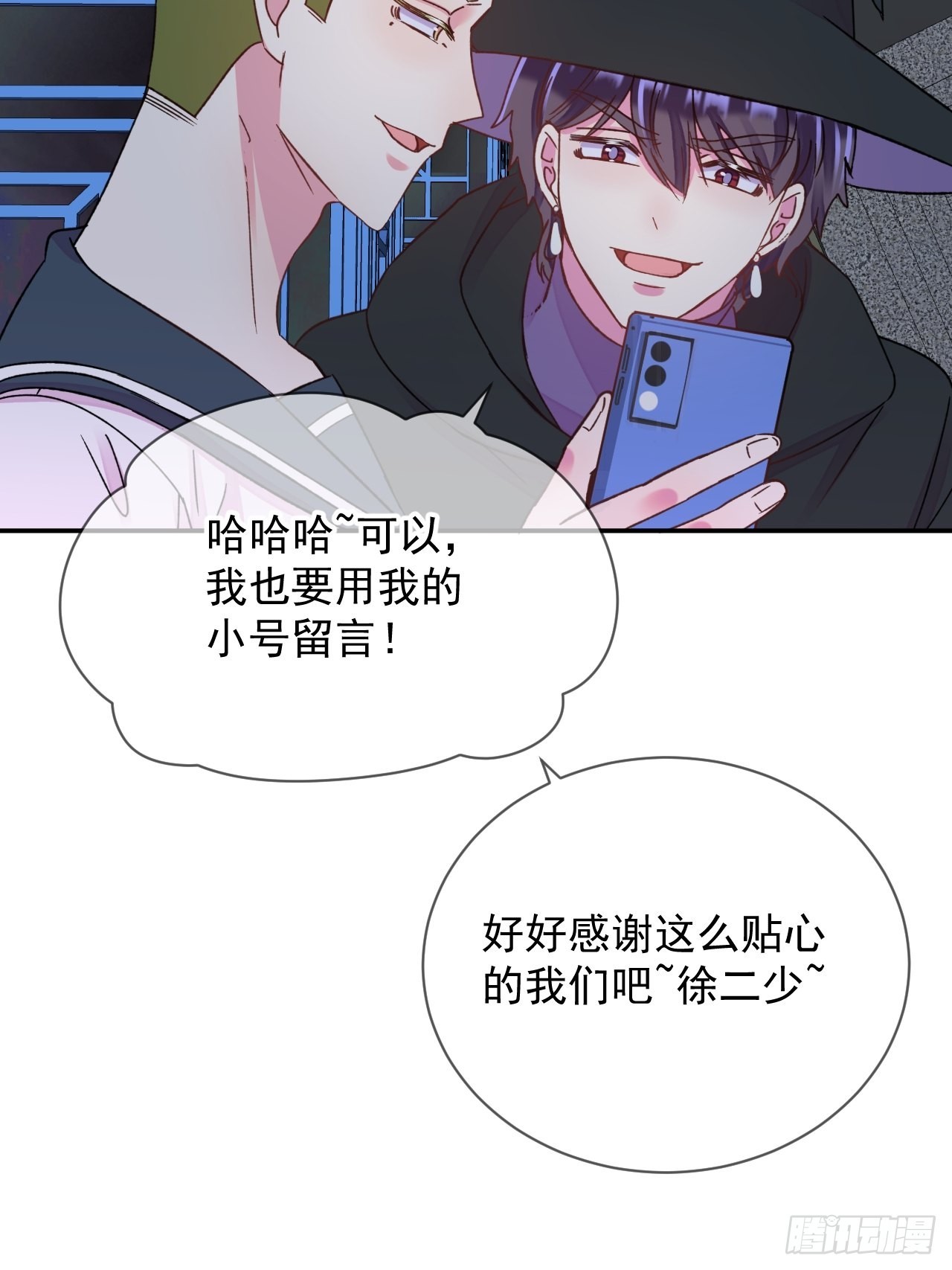 《万圣节！万圣节！》26
