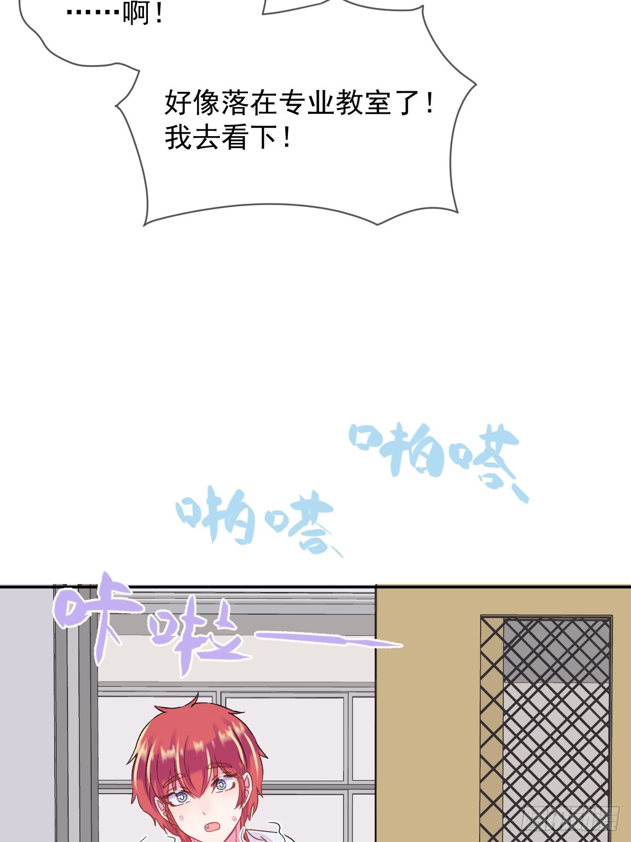《万圣节！万圣节！》31