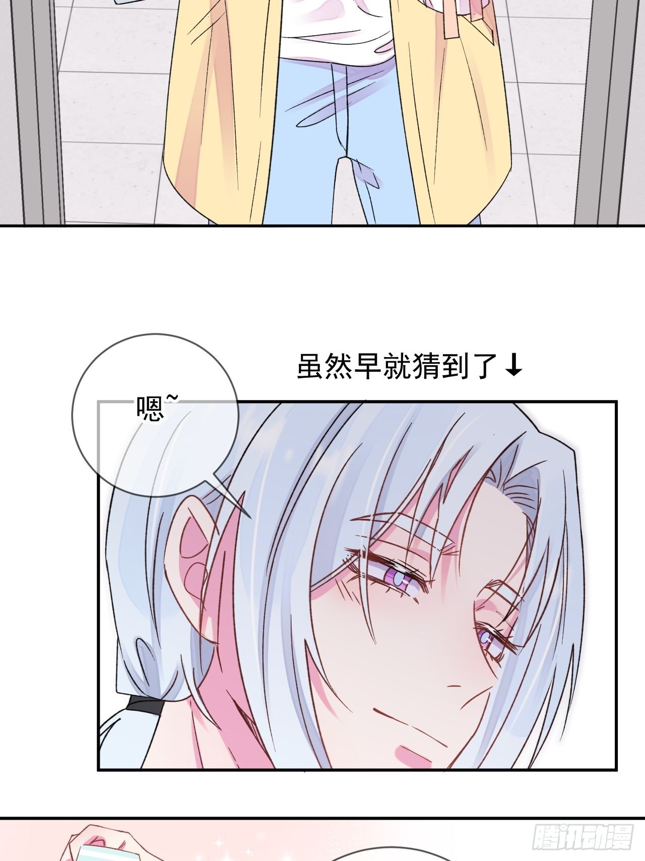 《实现愿望》17