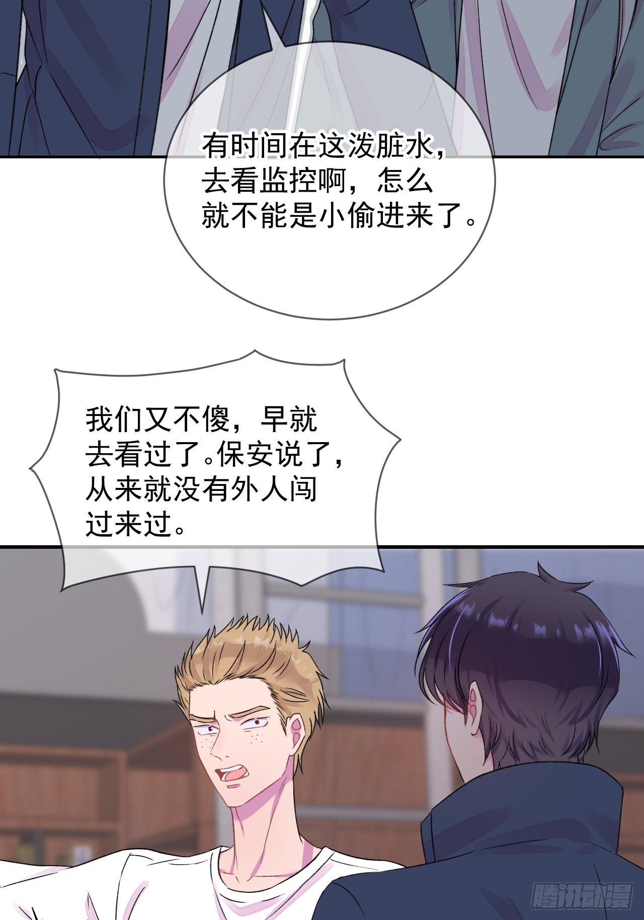 《点火》10