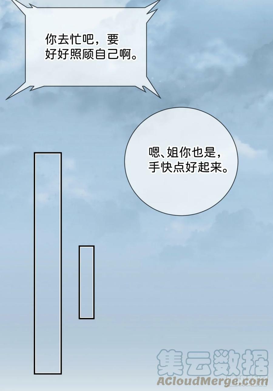 《拉扯》20