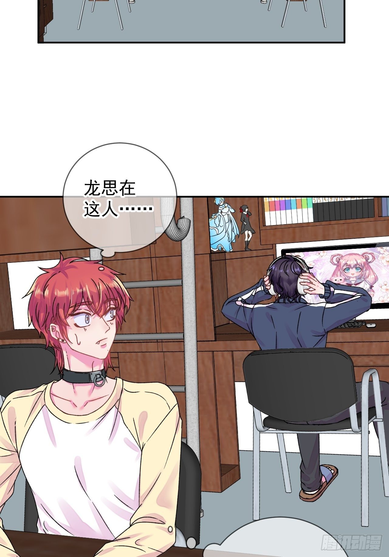 《一颗糖》11