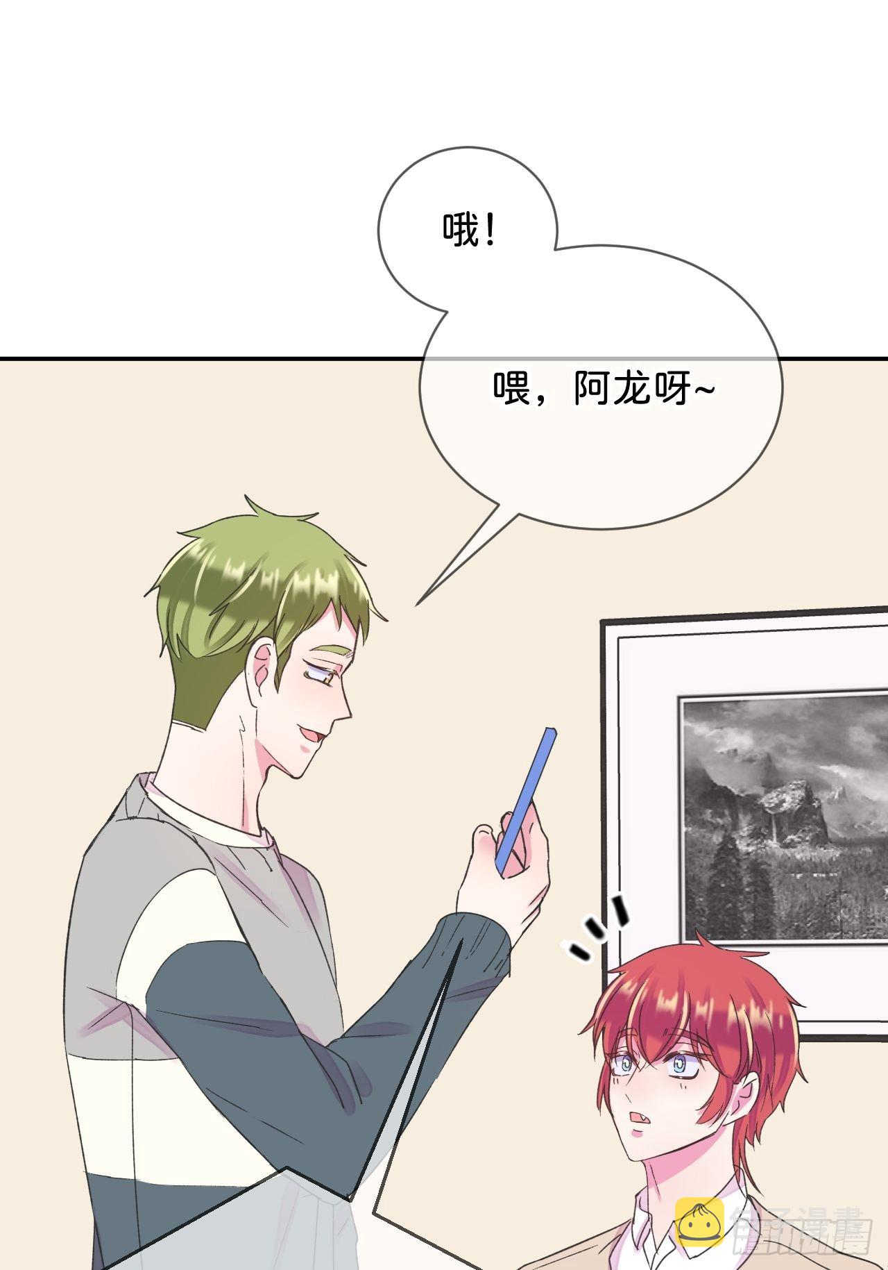 《烟花的温度》40