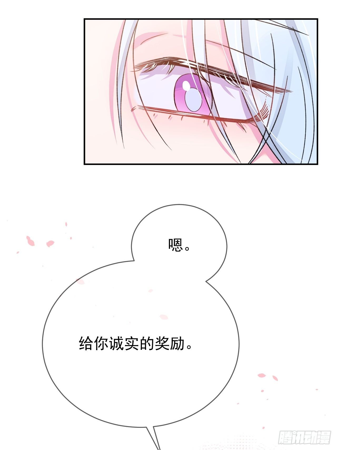 《转场》41