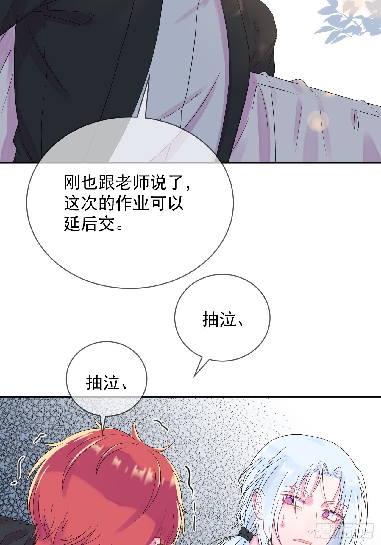 《帮帮我》16