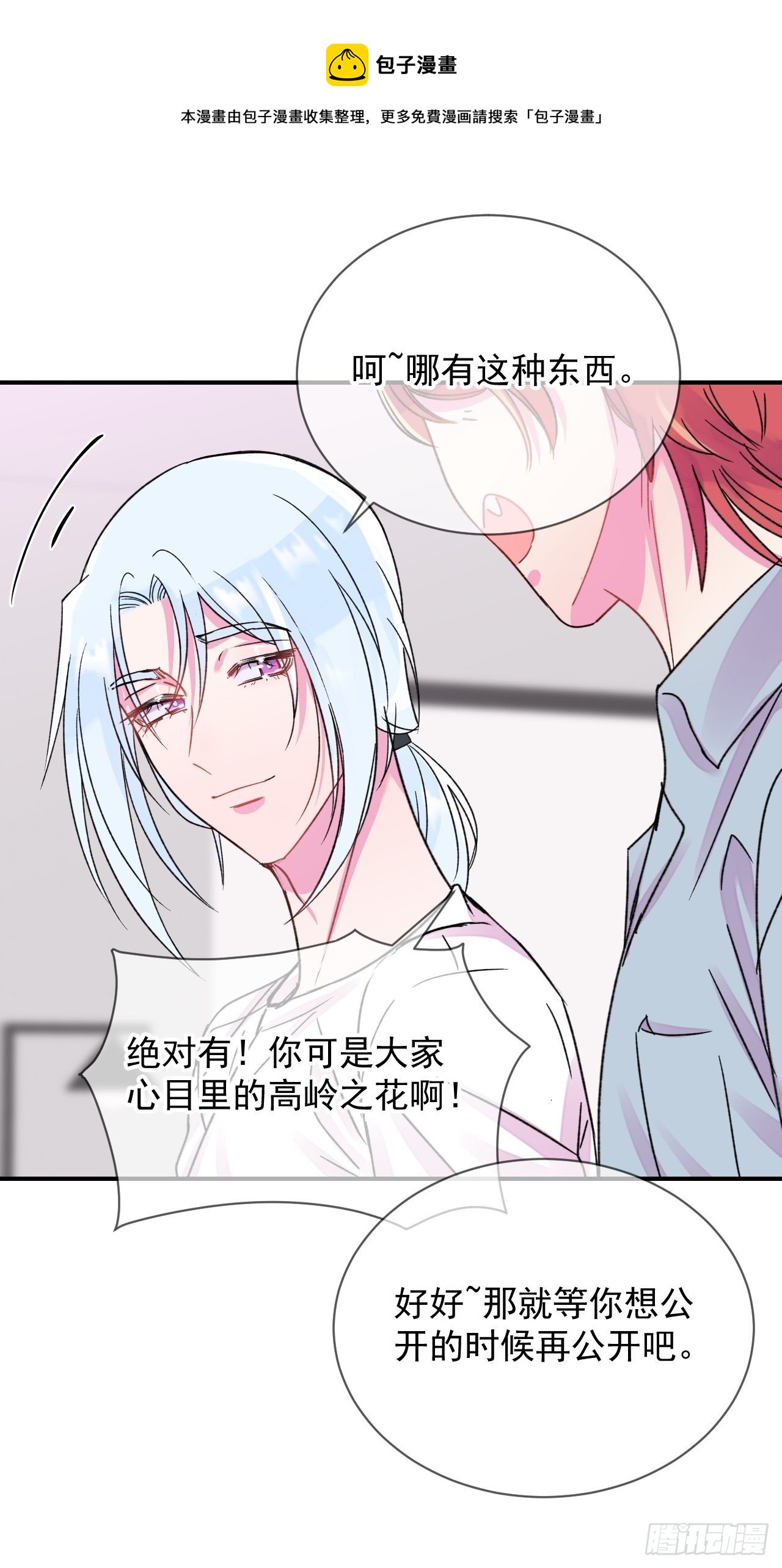 《日常晚餐》28