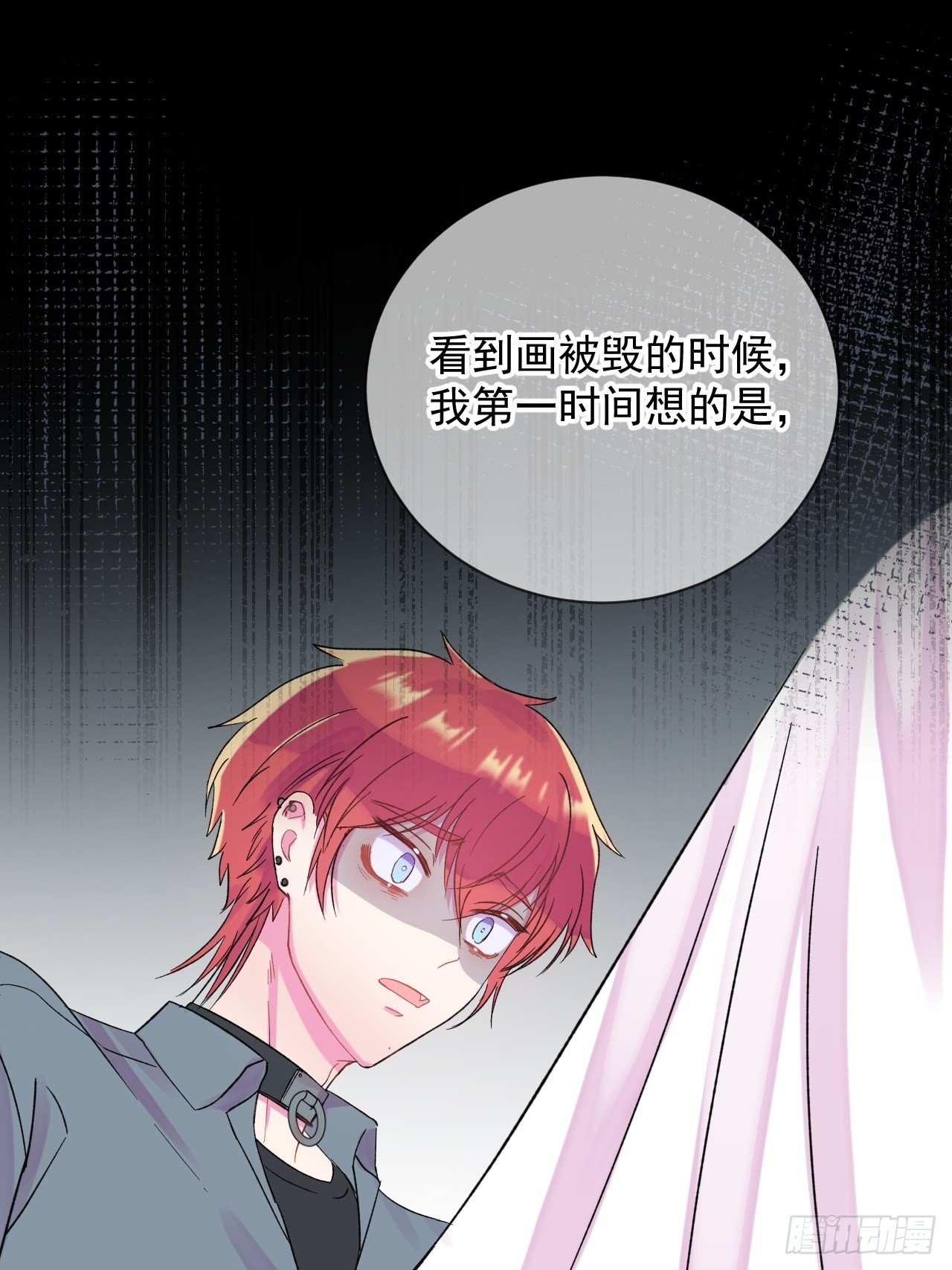 《帮帮我》21