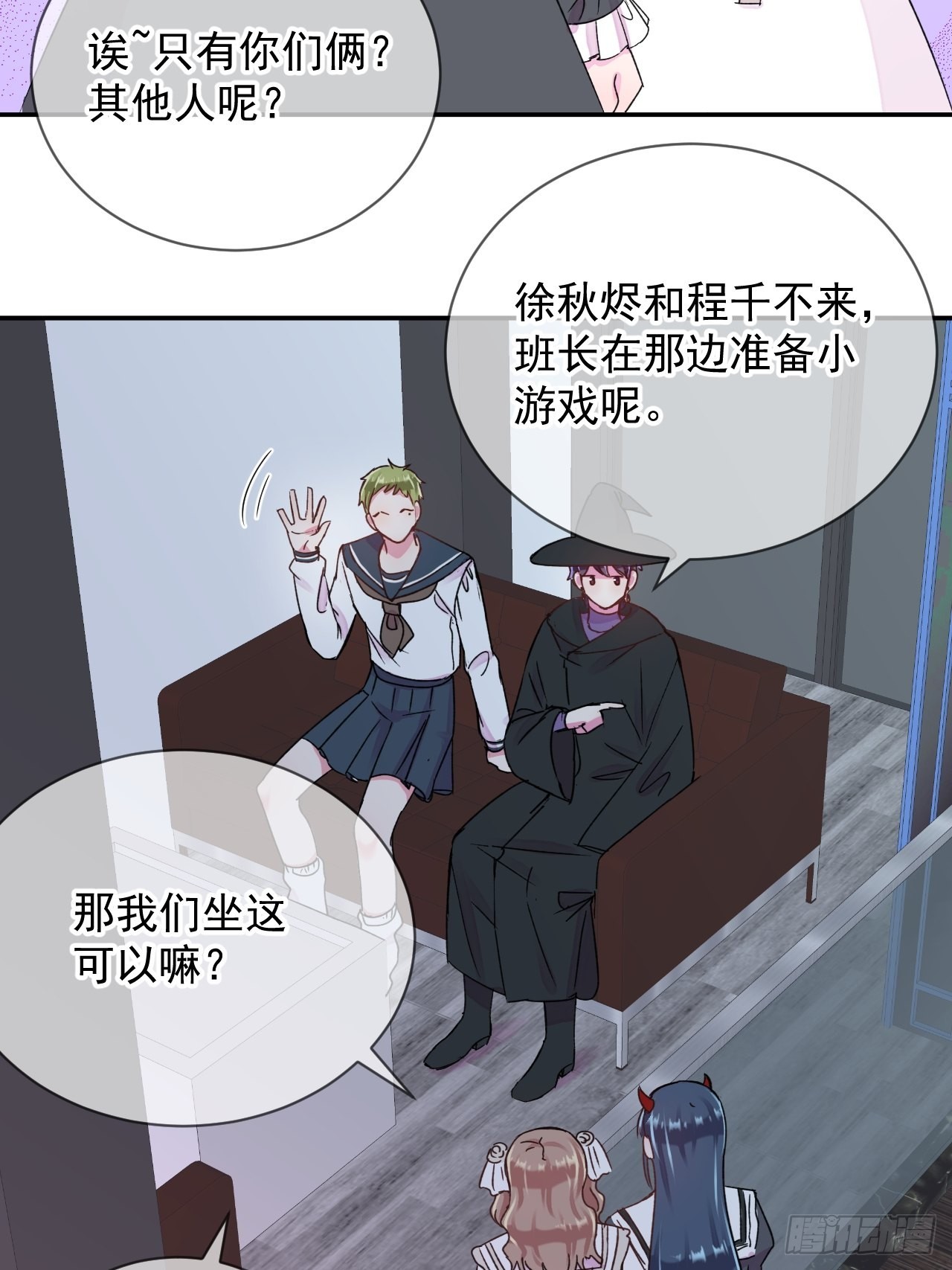 《万圣节！万圣节！》10