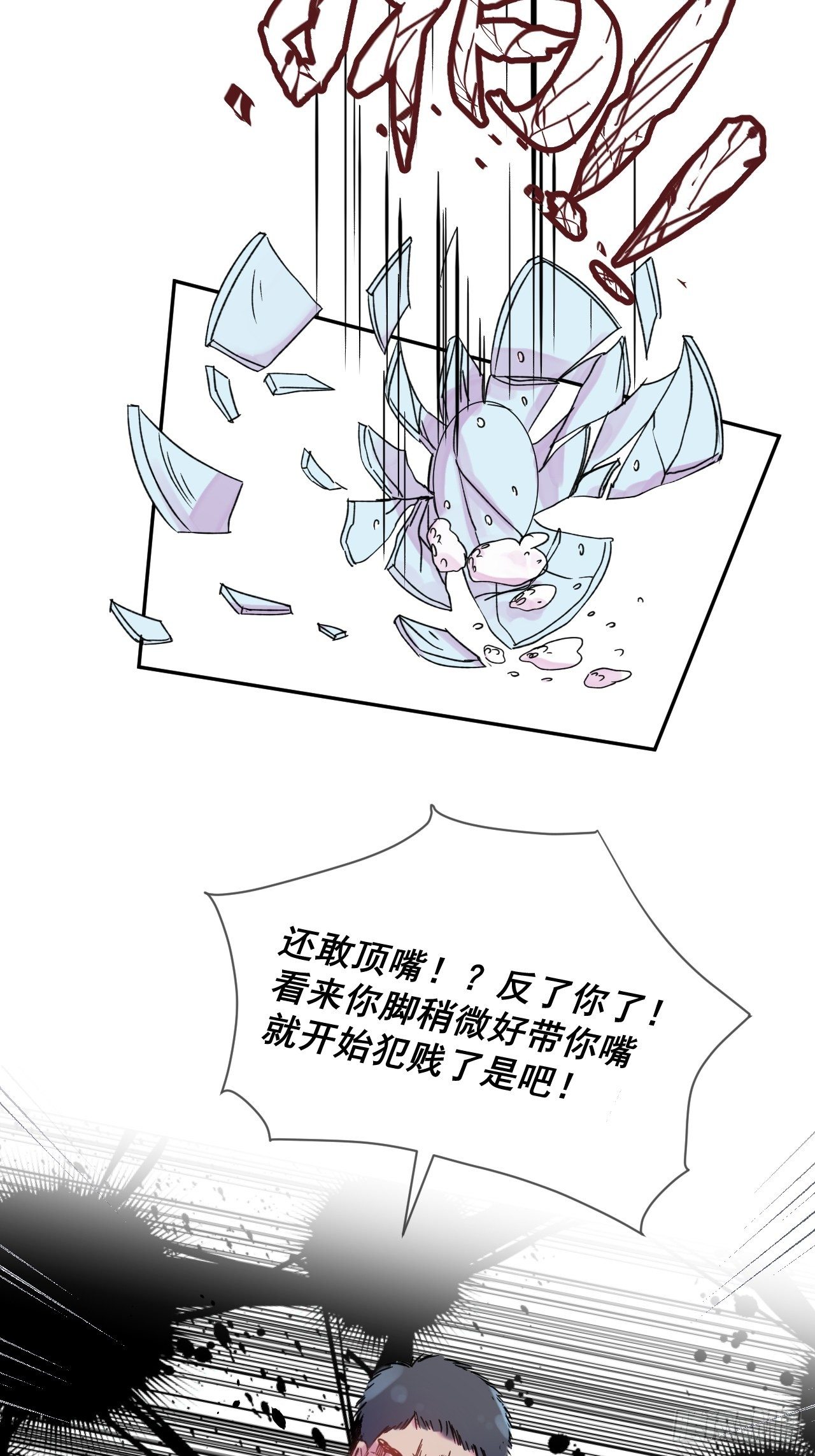 《笼中之鸟》37