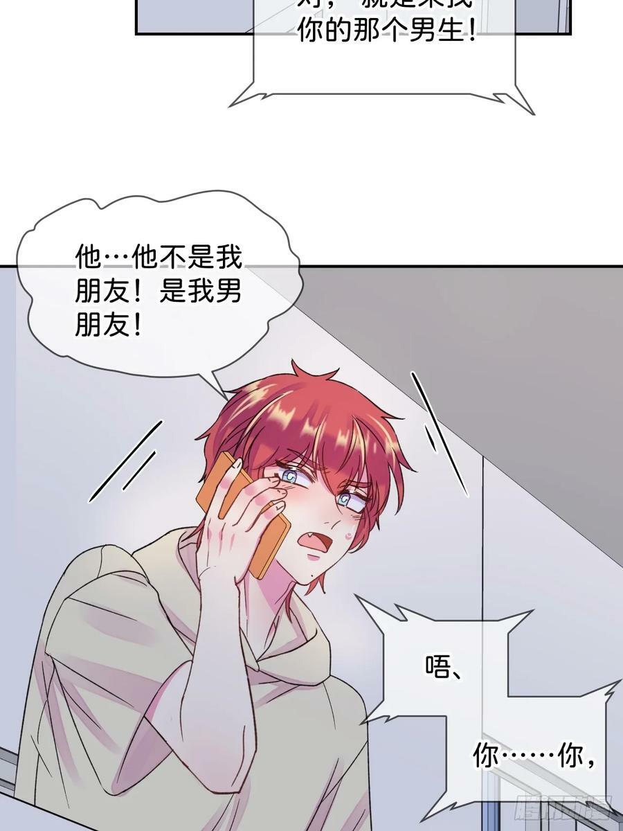 《拉扯》31