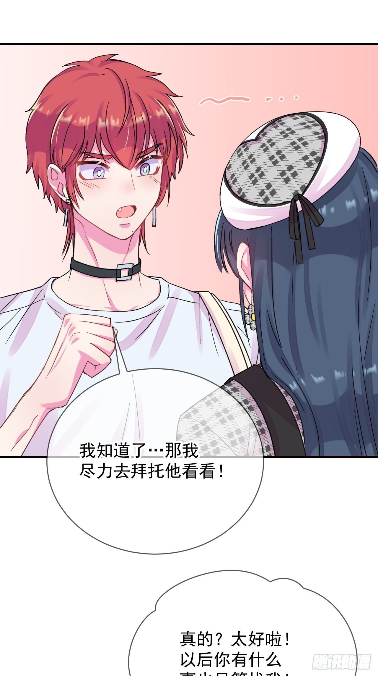 《新学期》28