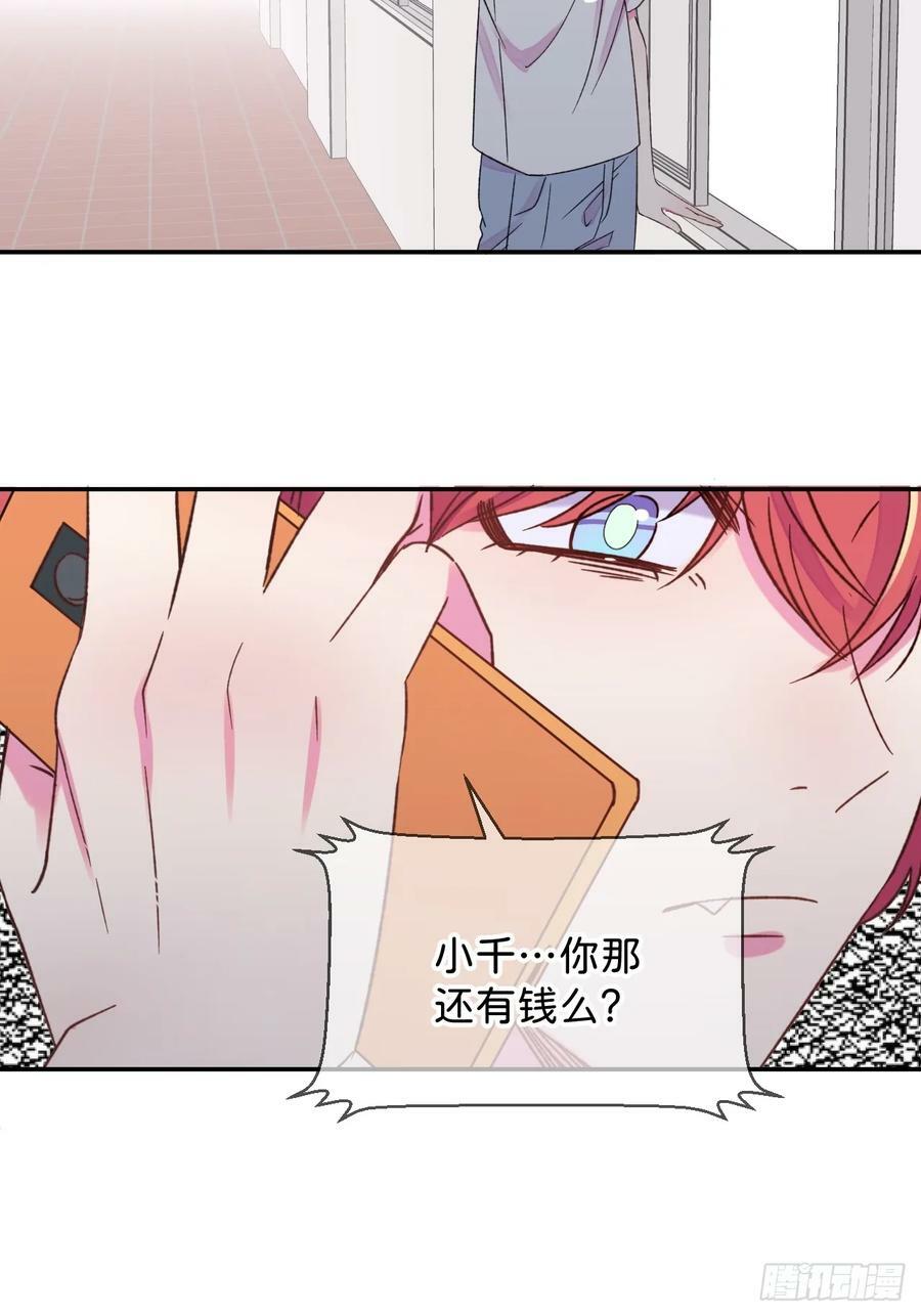 《过去》14