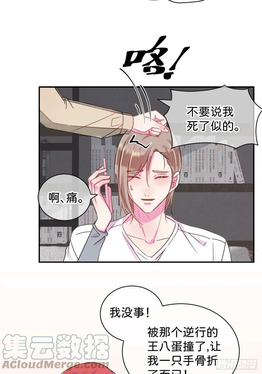 《拉扯》2
