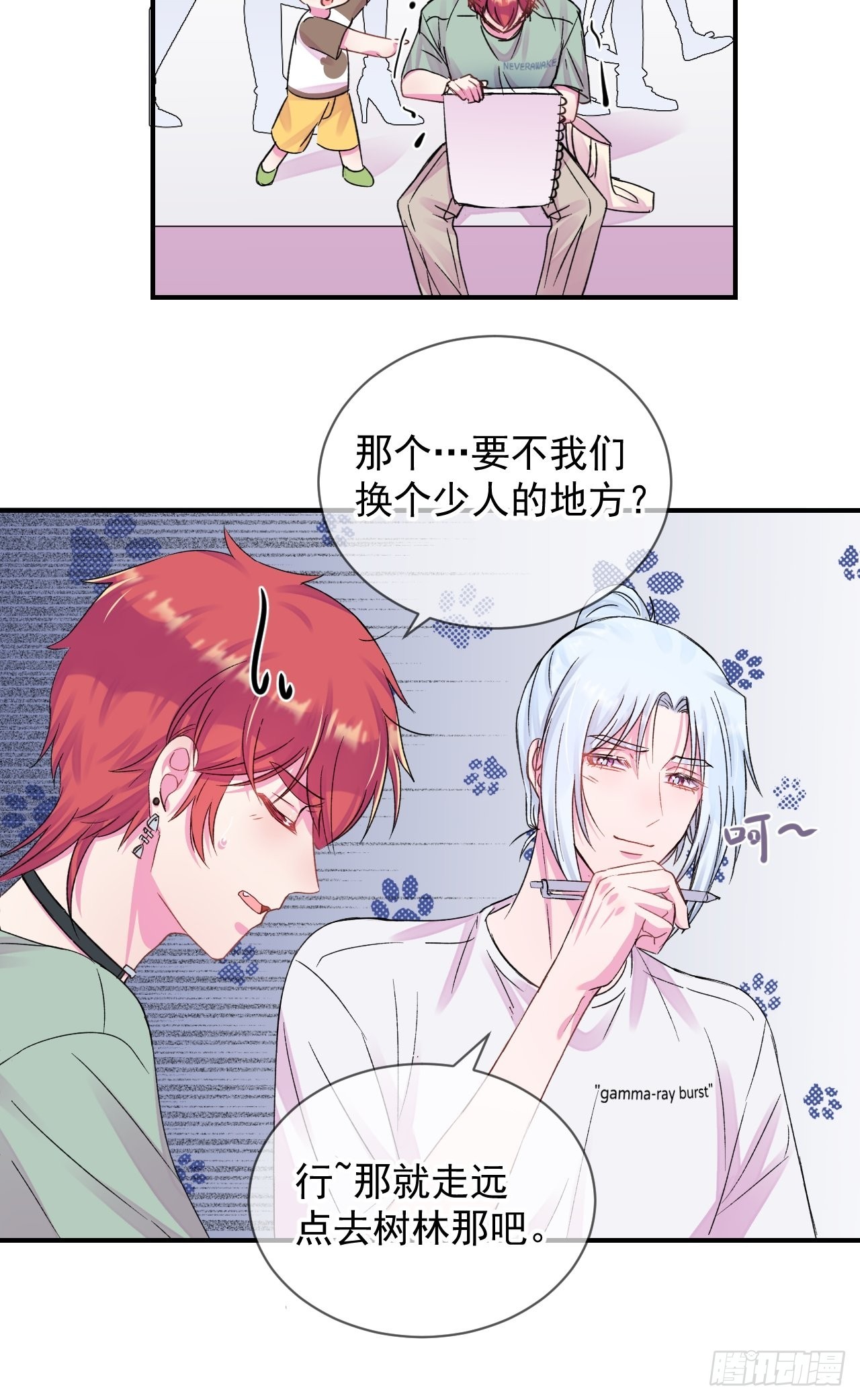 《雨天、潮湿的空气》15