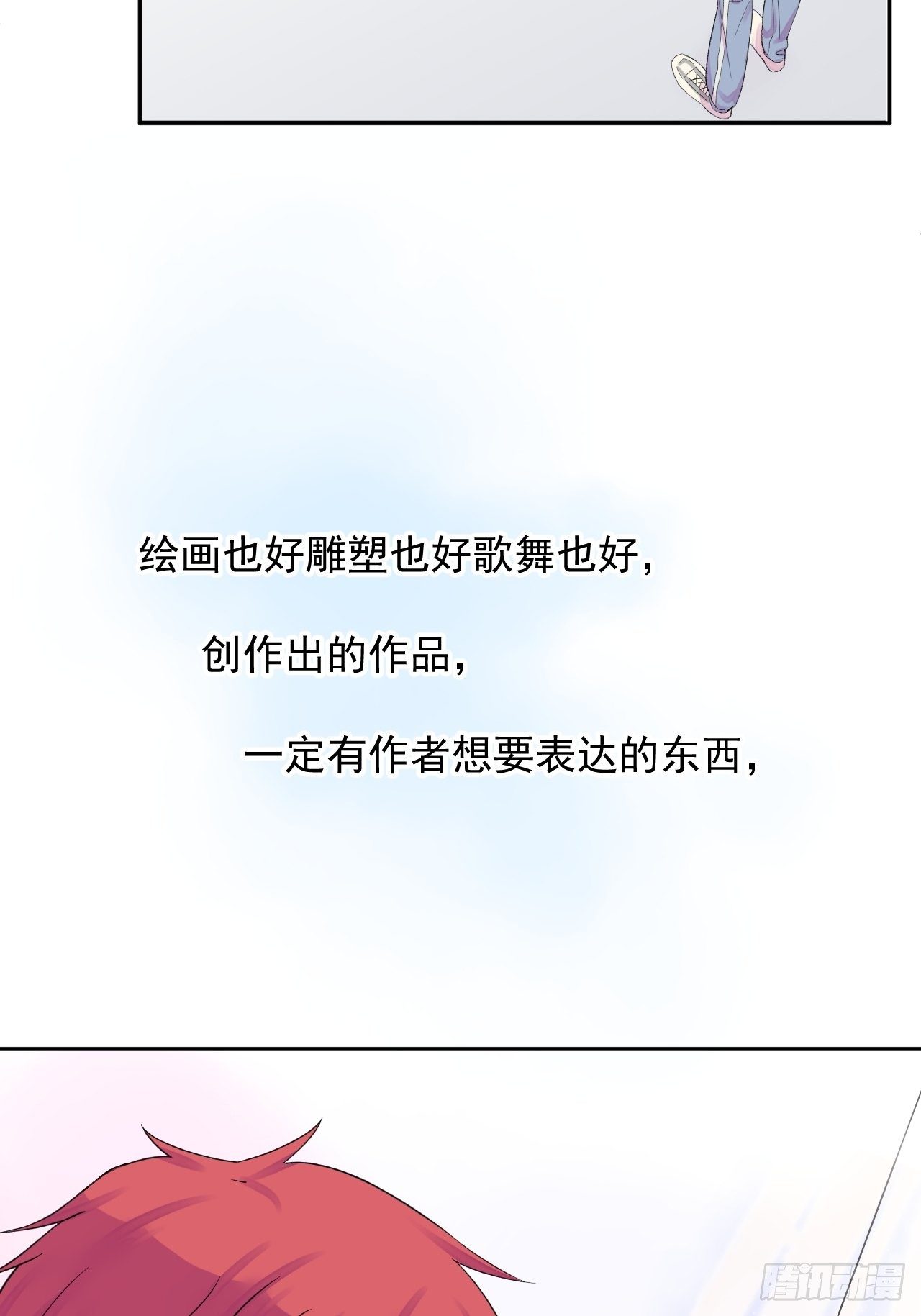《暗喻》32