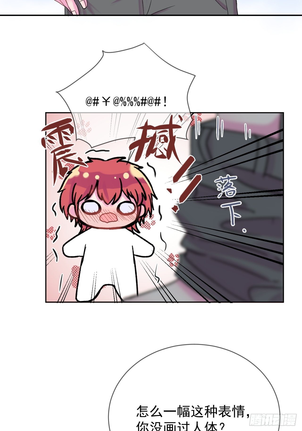 《帮帮我》52
