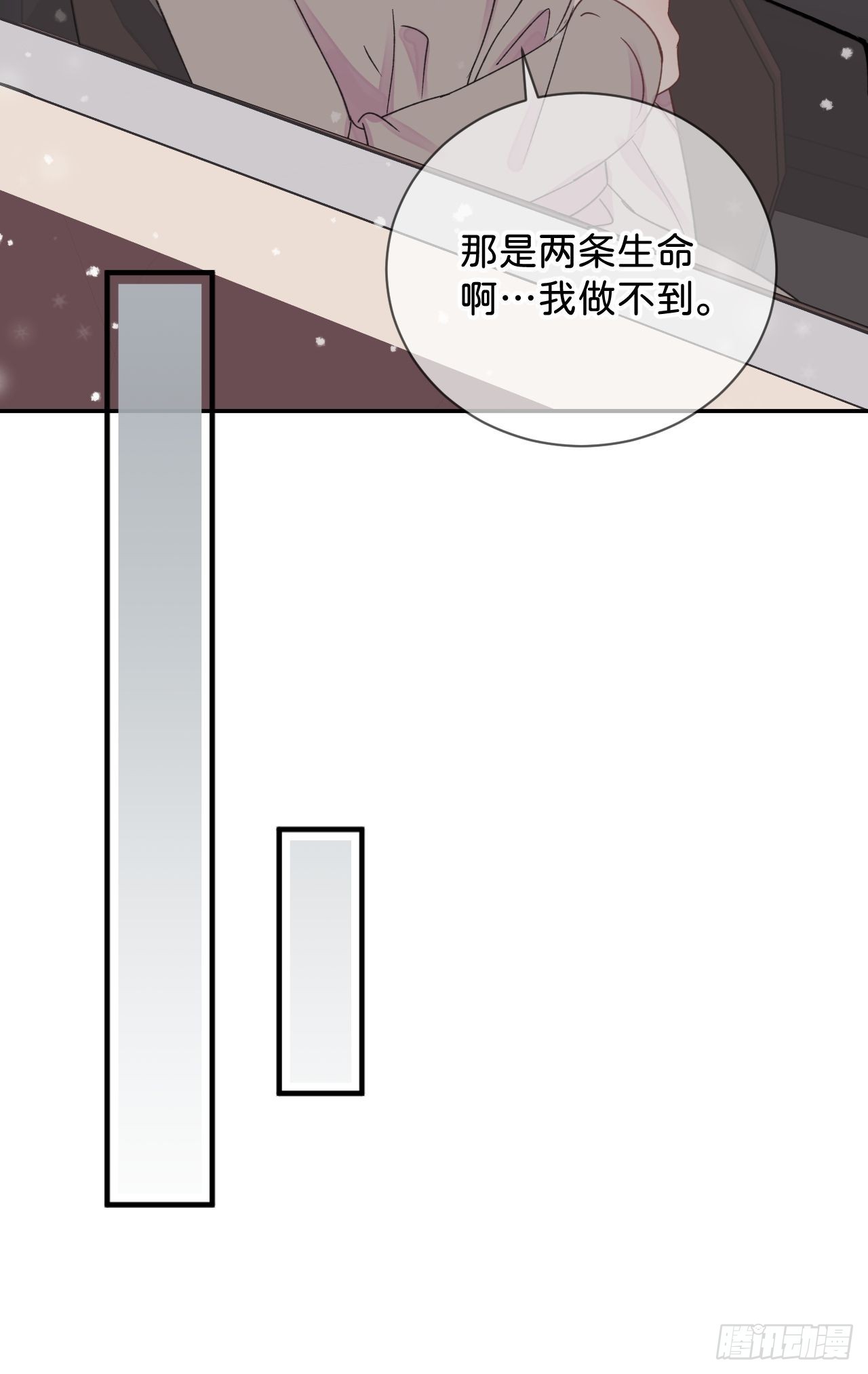 《拥抱》8