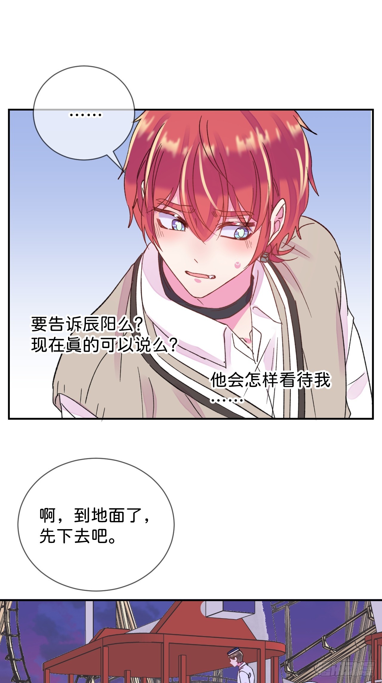 《海边的回忆》35