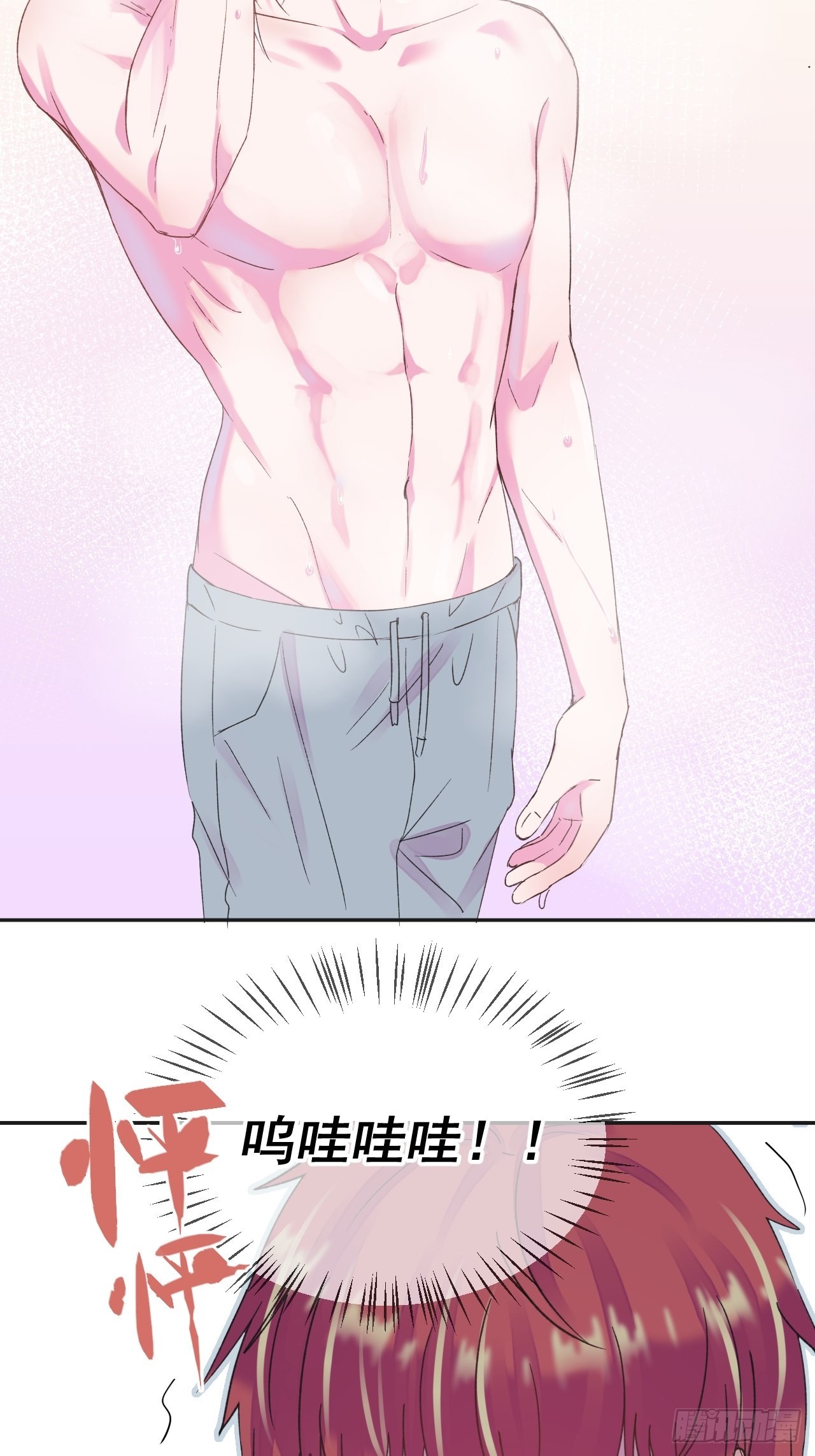 《一起沉入银河》4