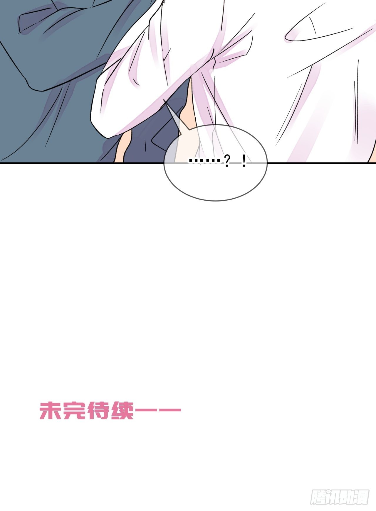 《实现愿望》48