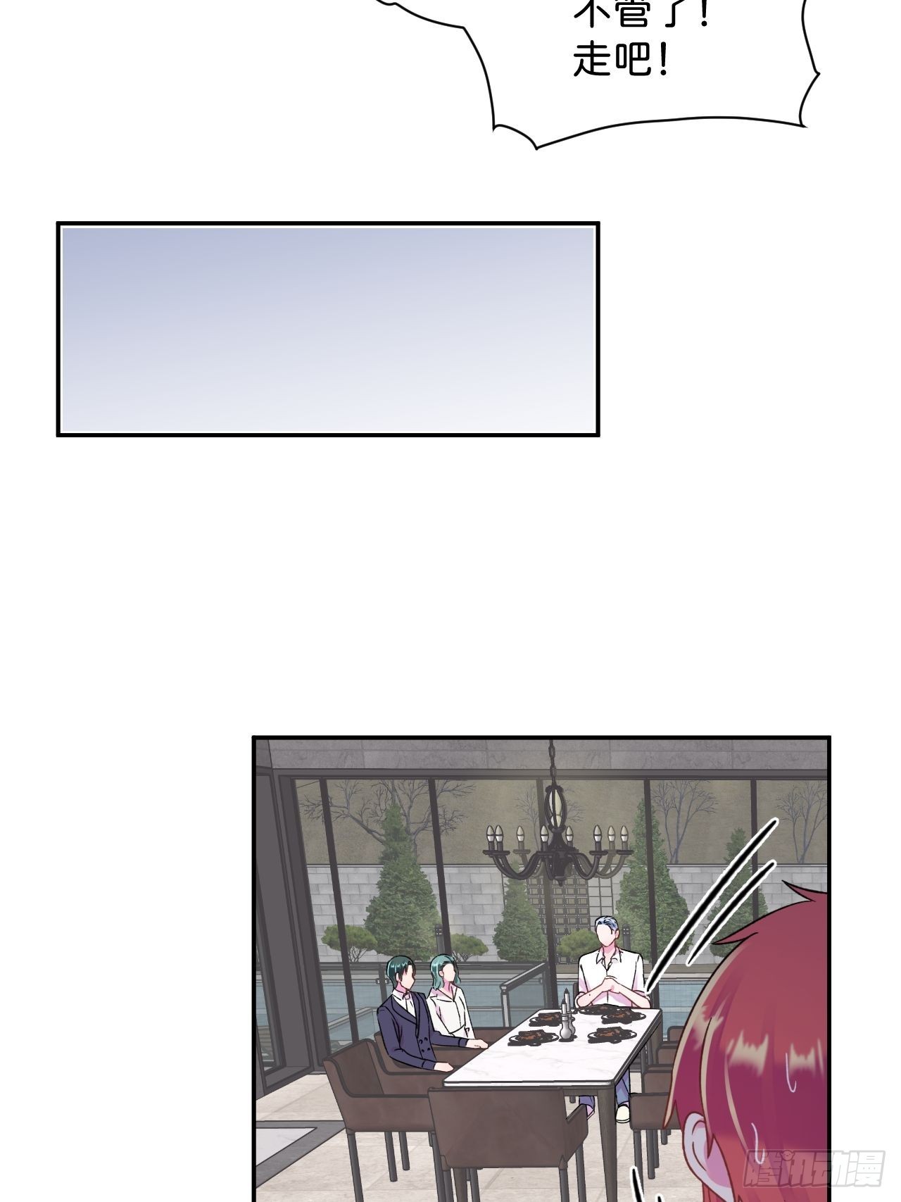 《和他回家》39