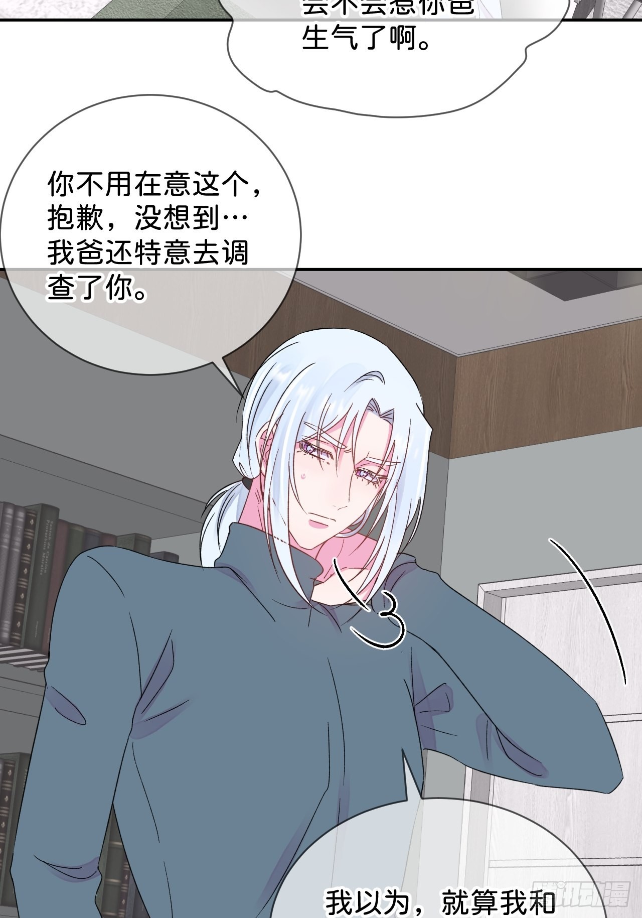 《想要得到什么？》24