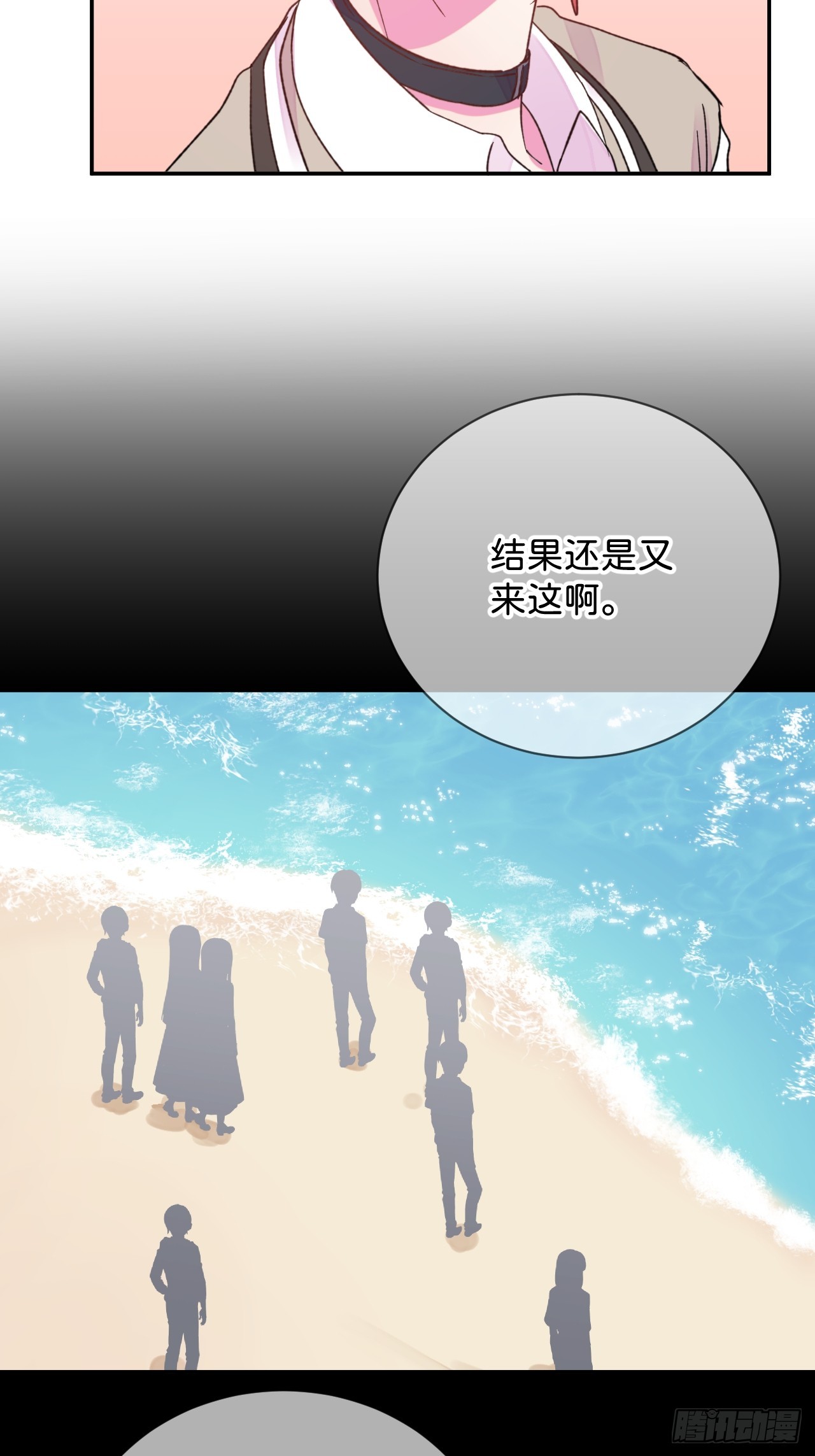 《海边的回忆》26