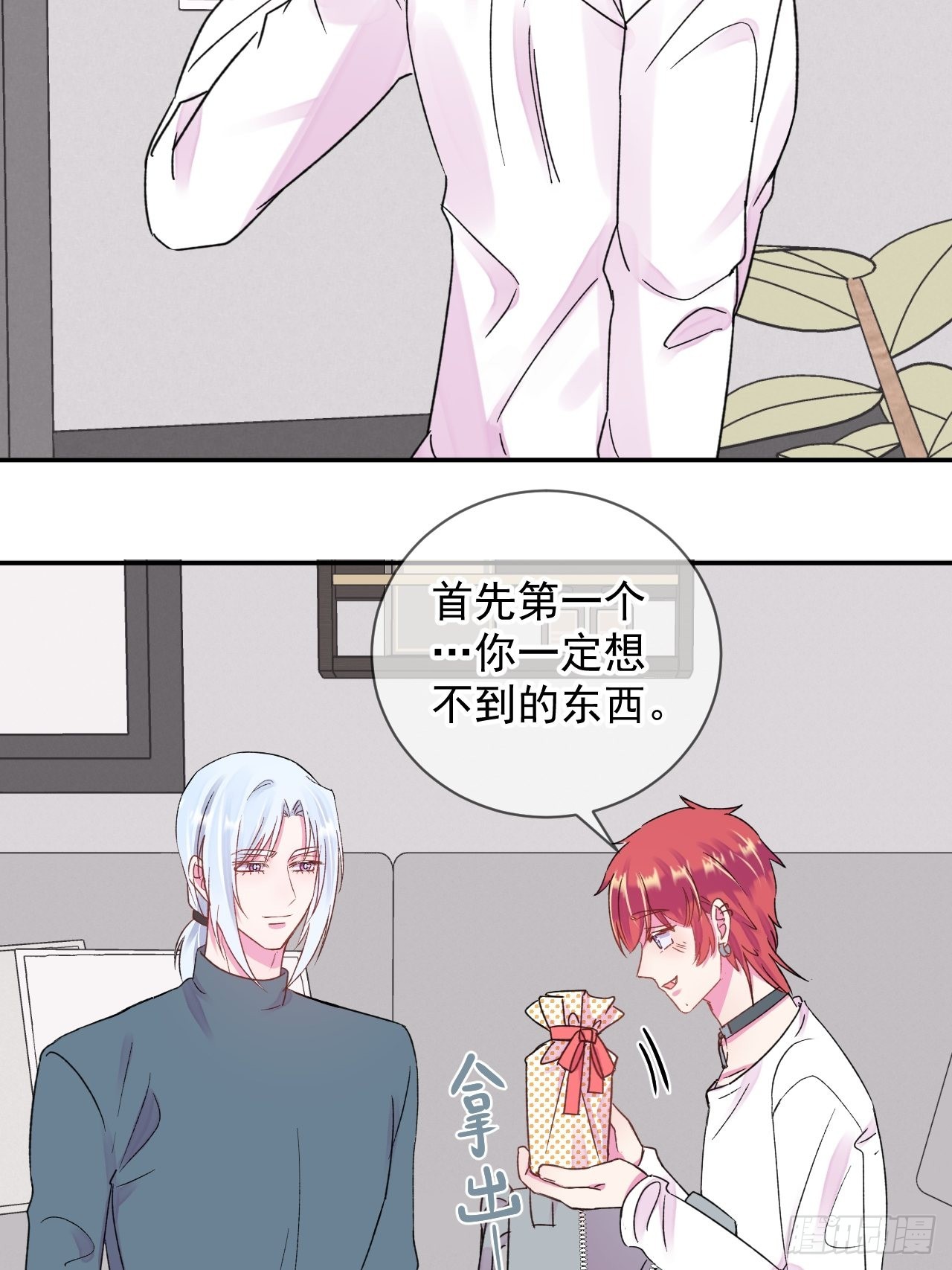 《实现愿望》26