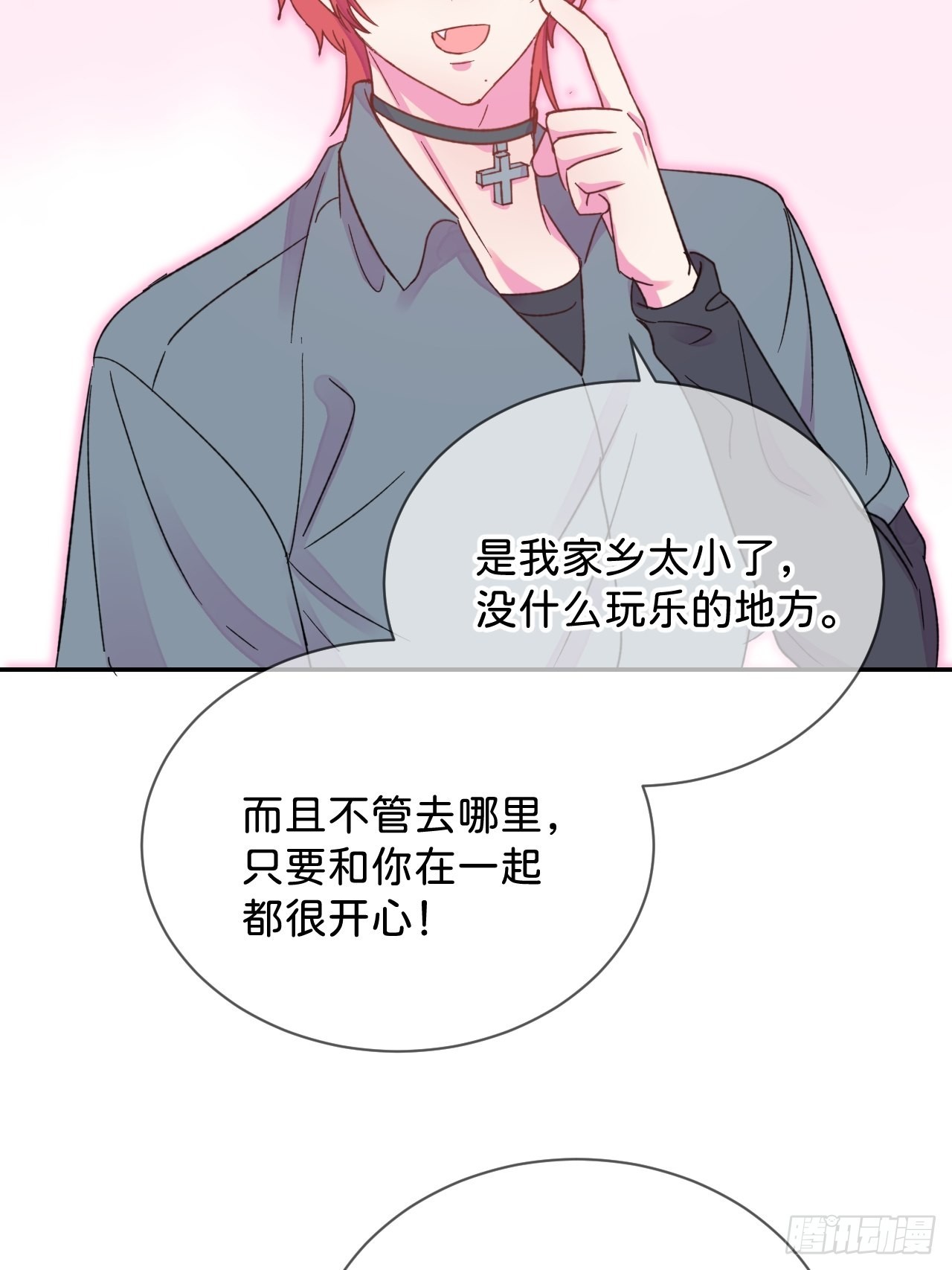《甜蜜与危机》33