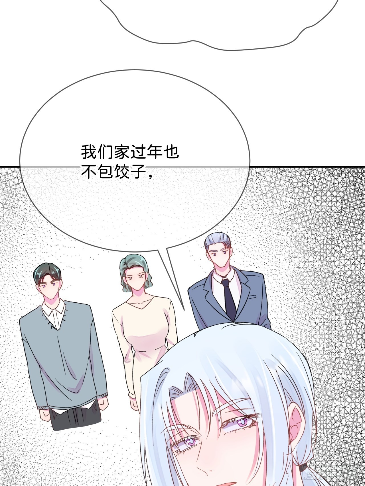 《烟花的温度》13