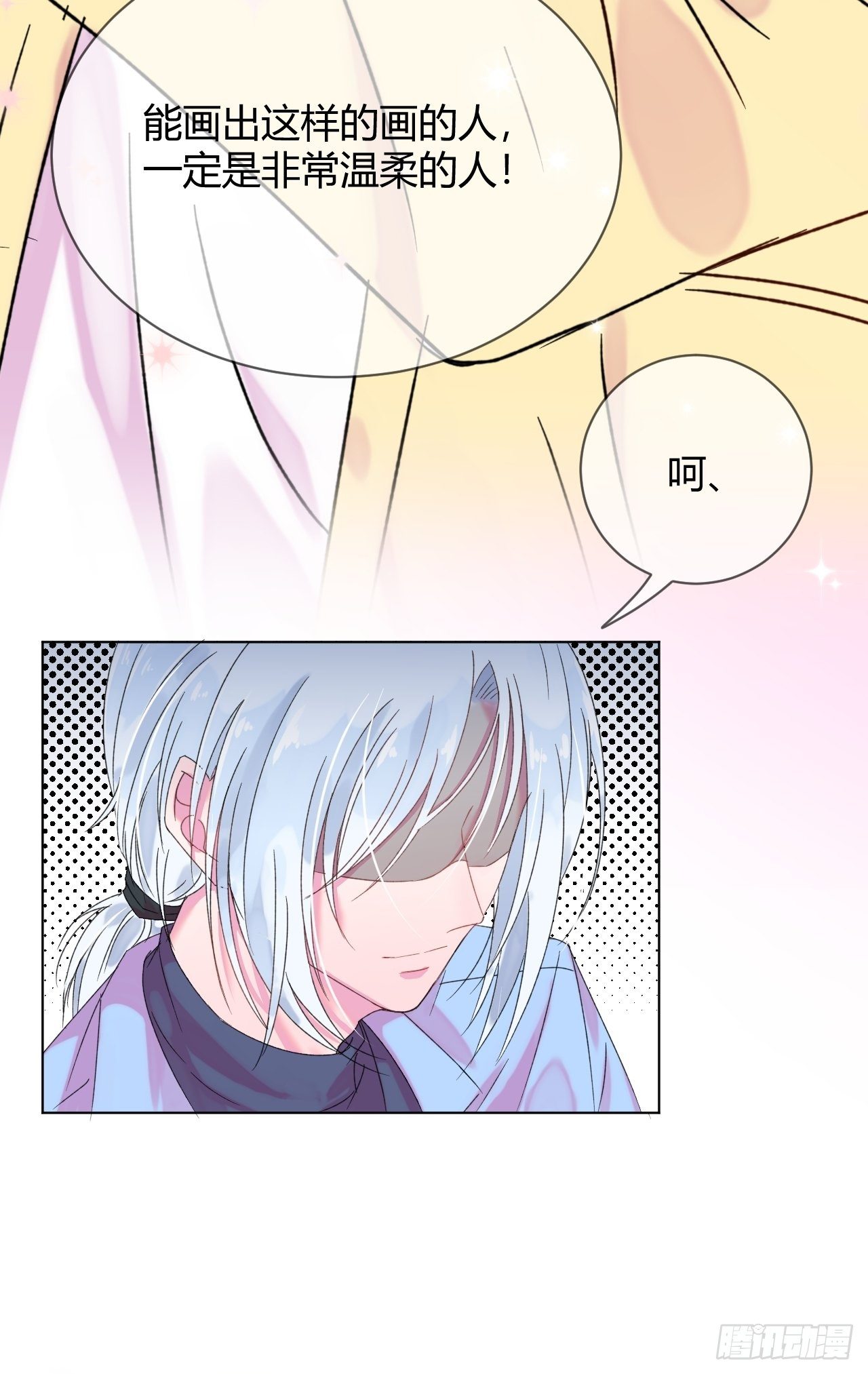《自画像》41