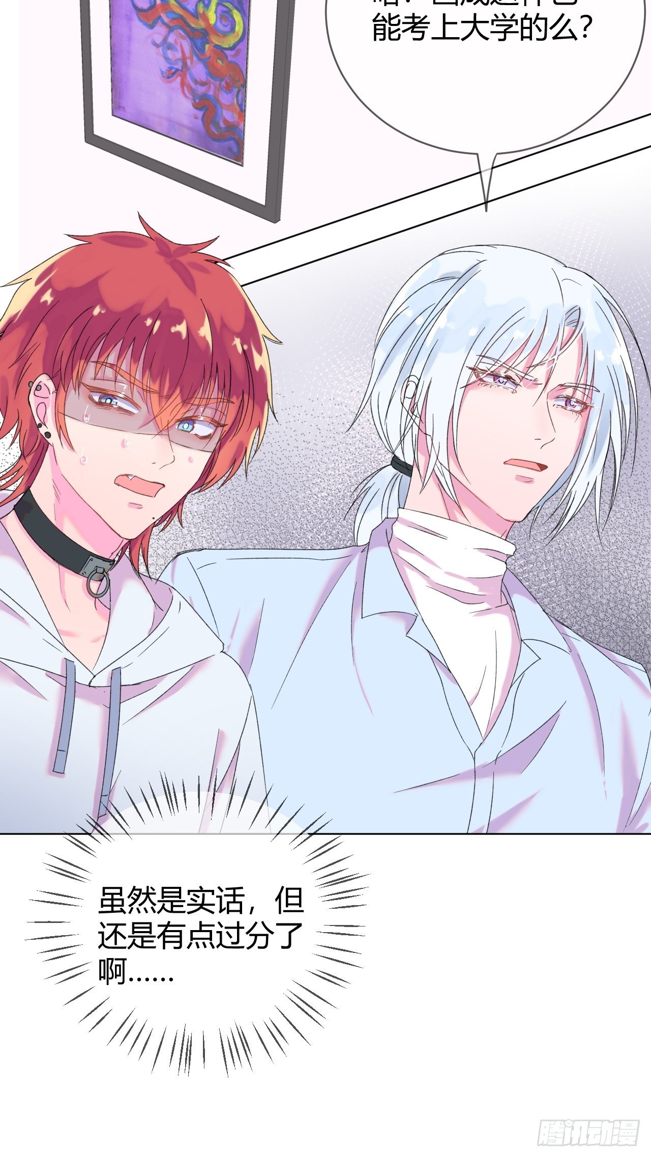 《自画像》55