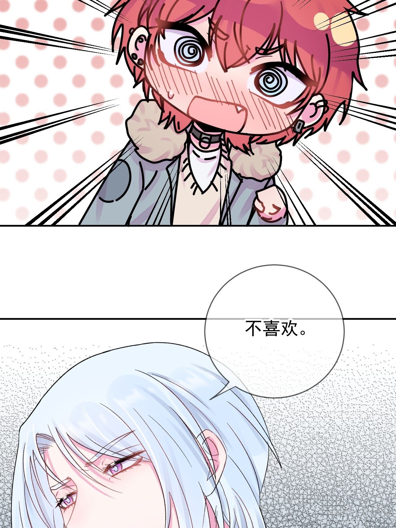 《导火线》31