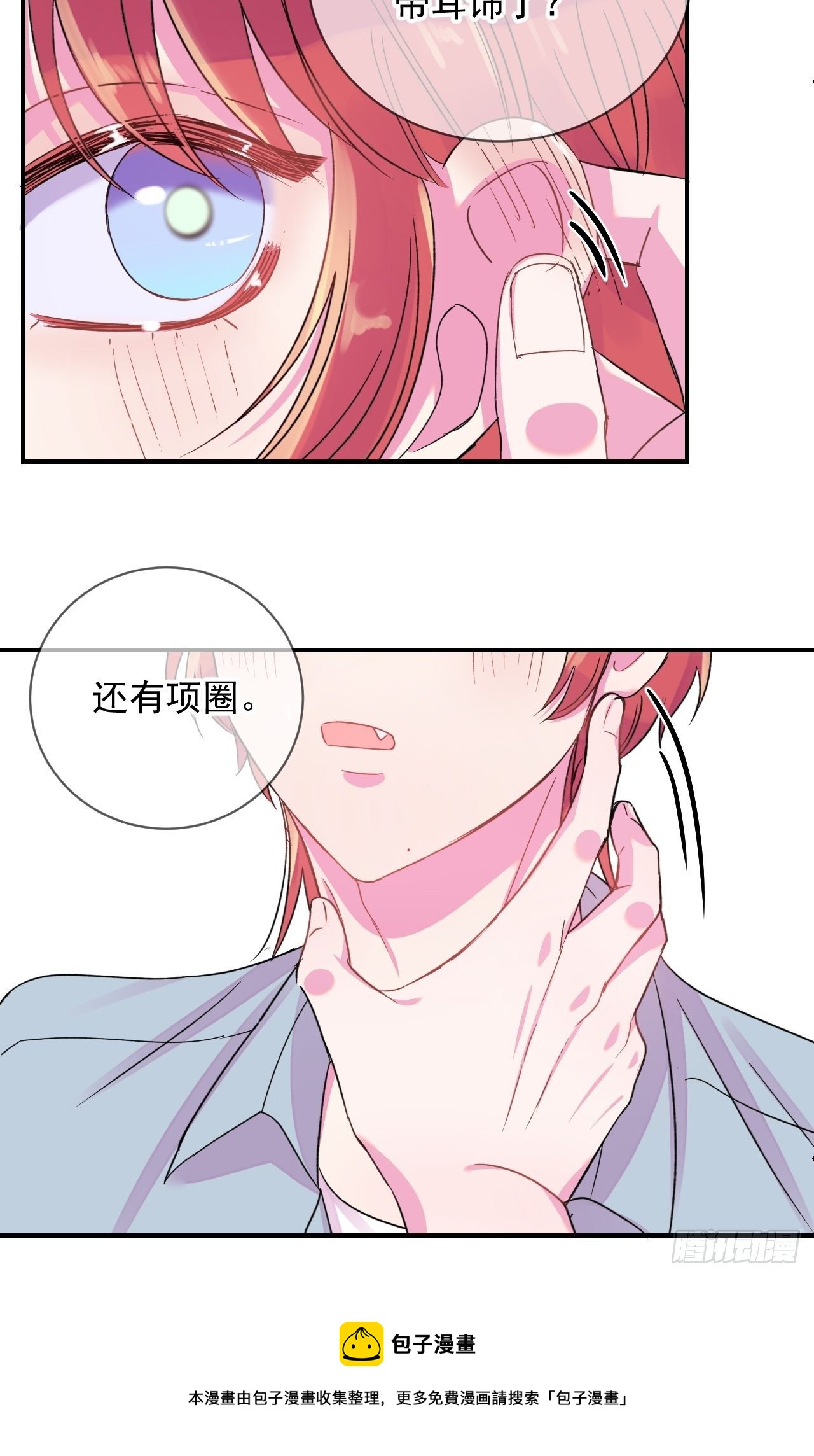 《日常晚餐》36