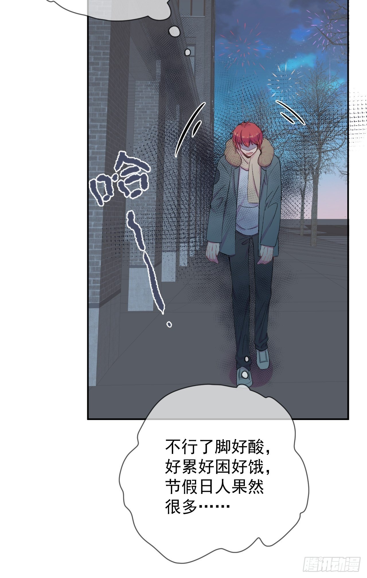 《转场》15