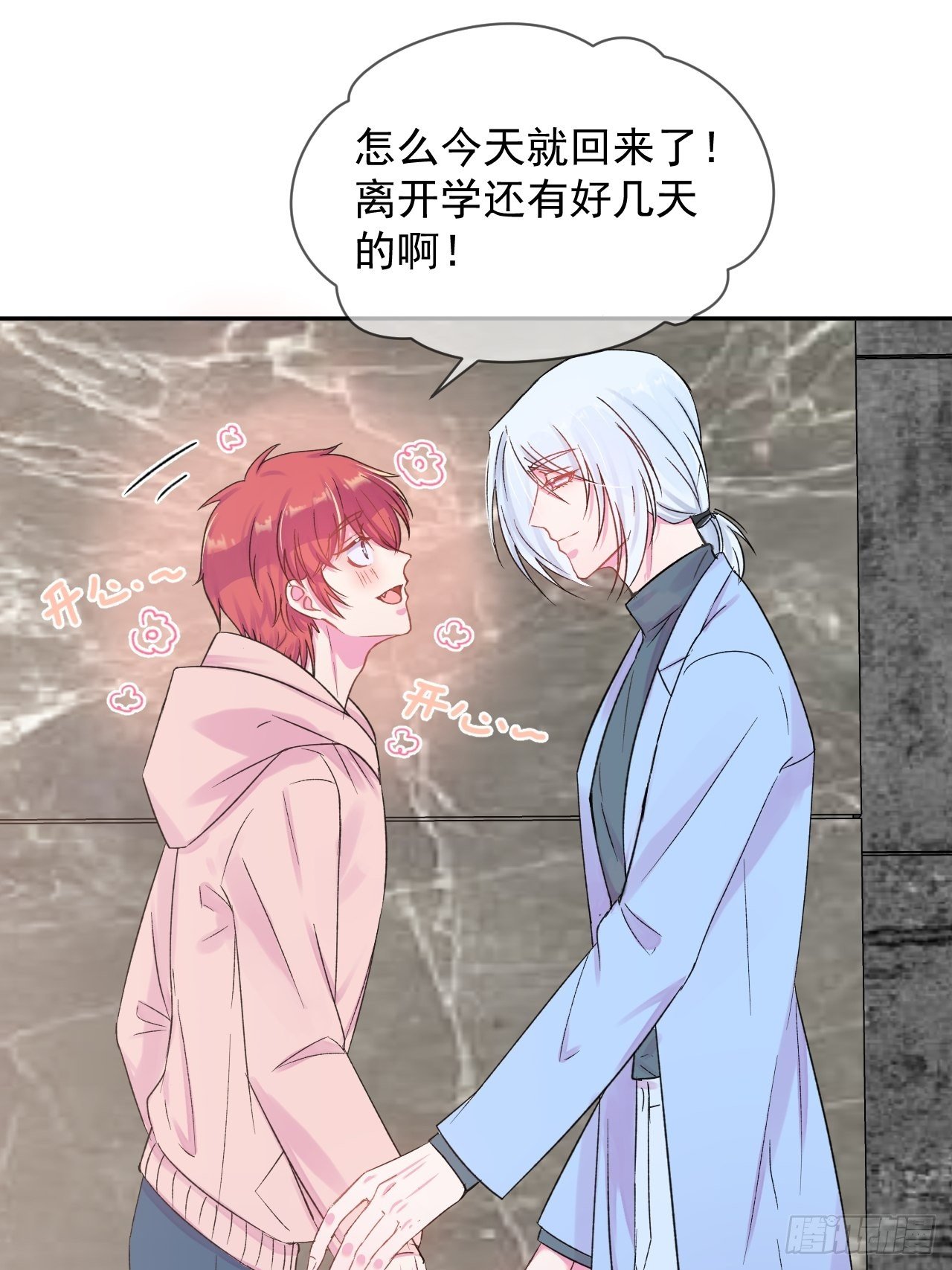 《转场》37