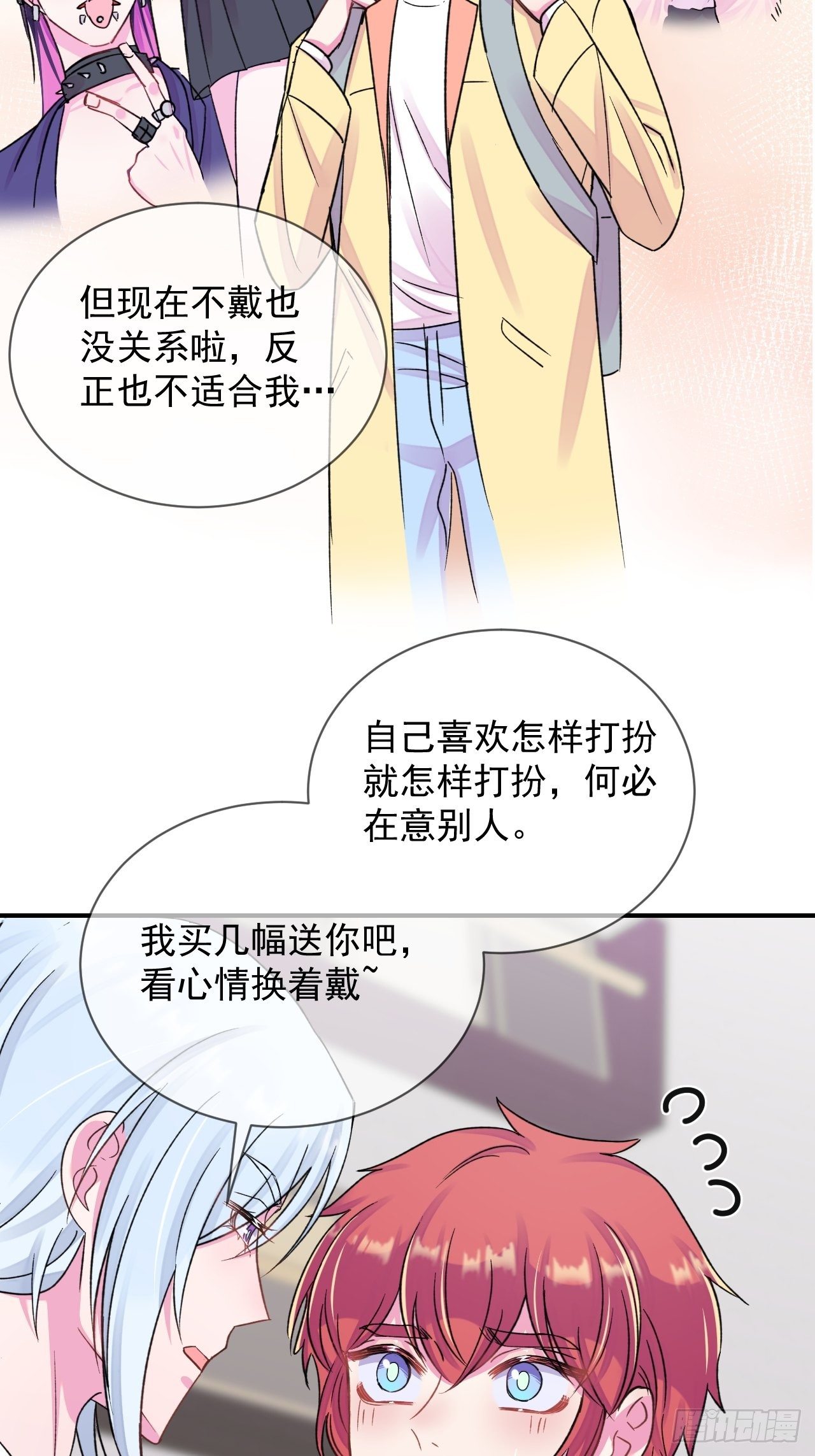 《日常晚餐》39