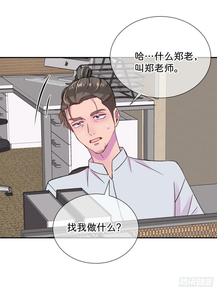 《质问》27