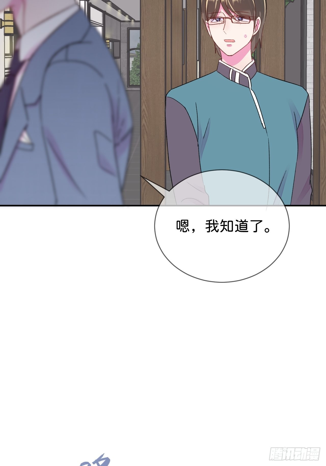 《和他回家》35