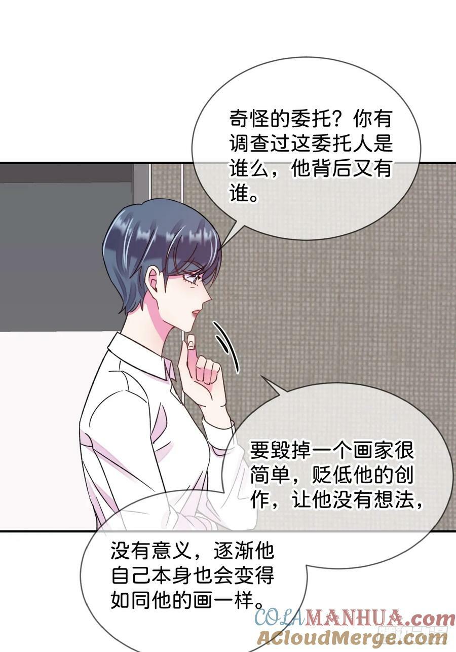 《空白恐惧》9