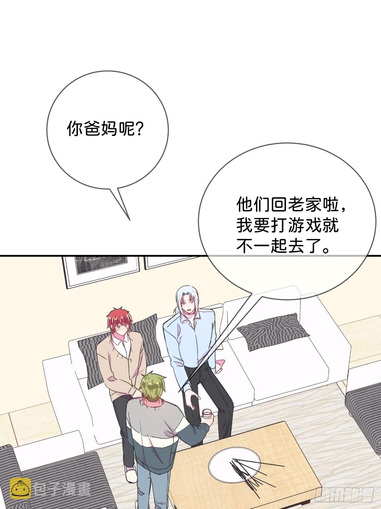 《烟花的温度》34