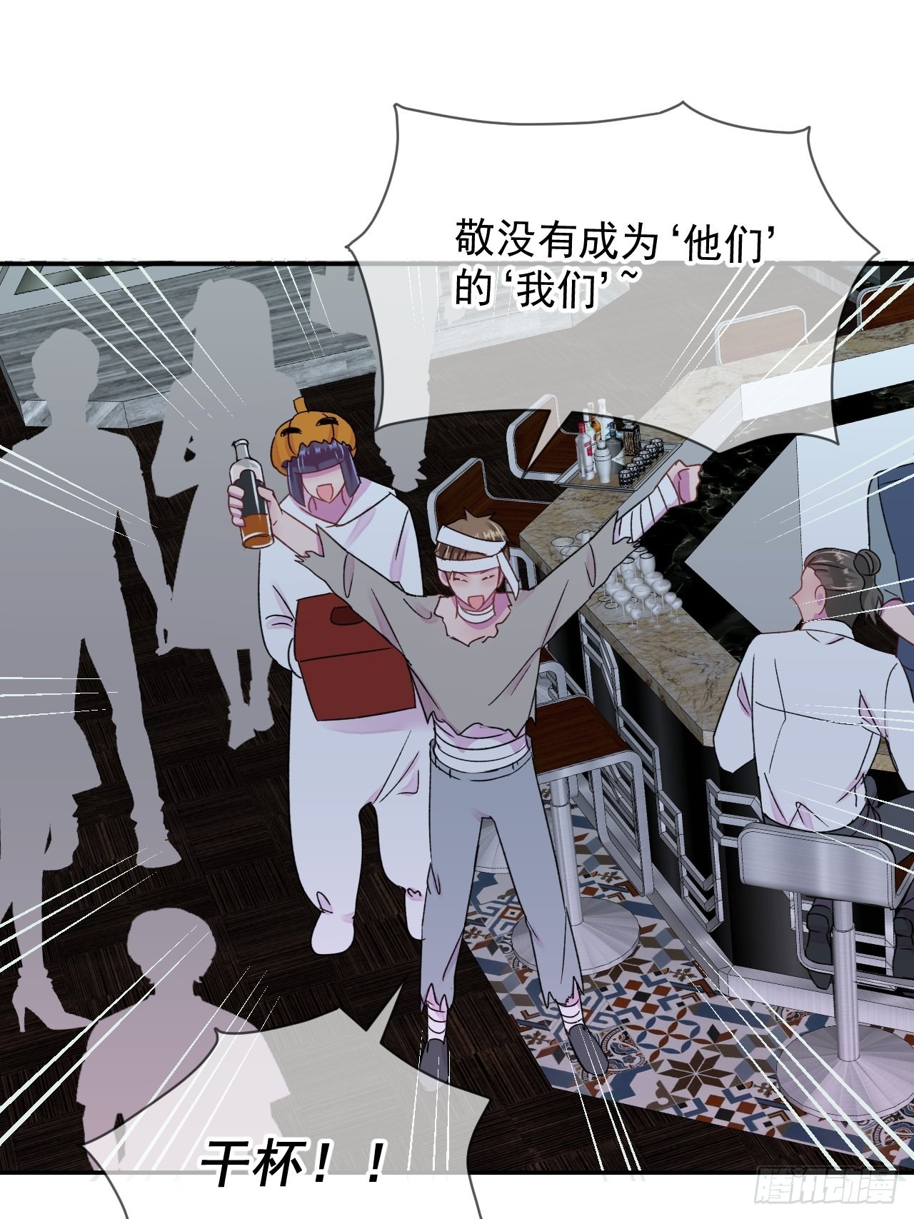 《万圣节！万圣节！》21