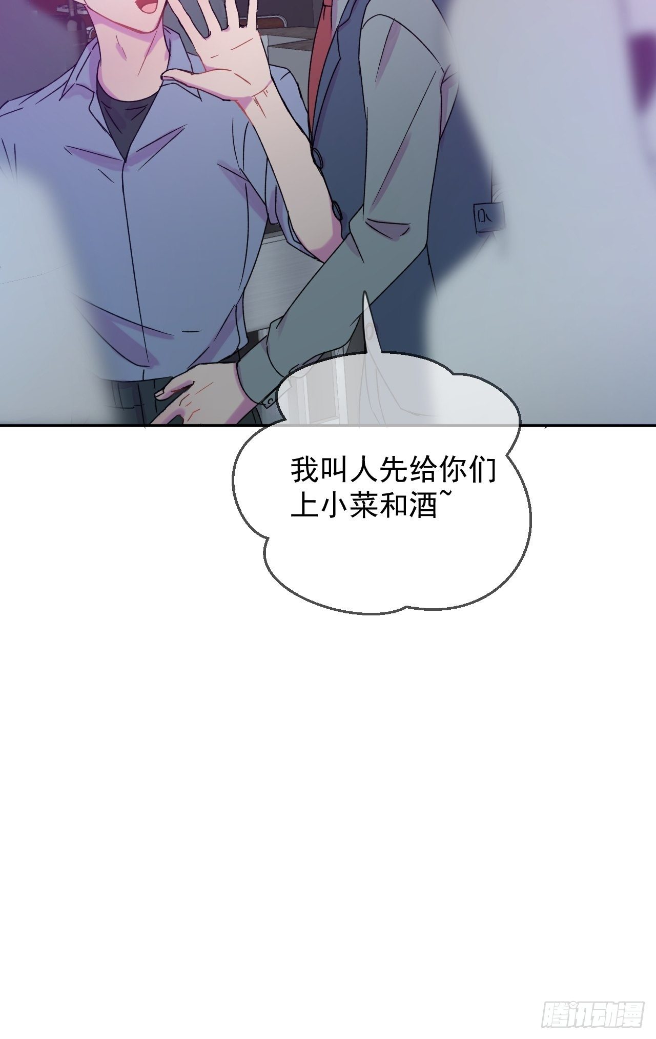 《一颗糖》22